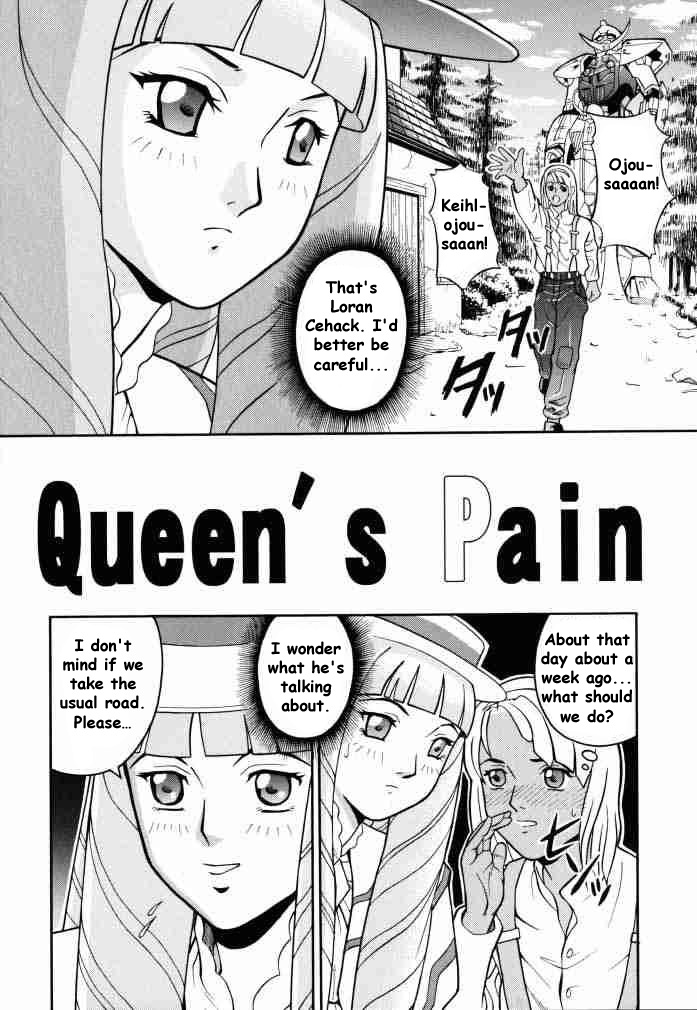 (CR27) [Cool Brain (Kitani Sai)] ANGEL PAIN 2 -The Angel of Back Scuttle- (Turn A Gundam) [English] page 5 full