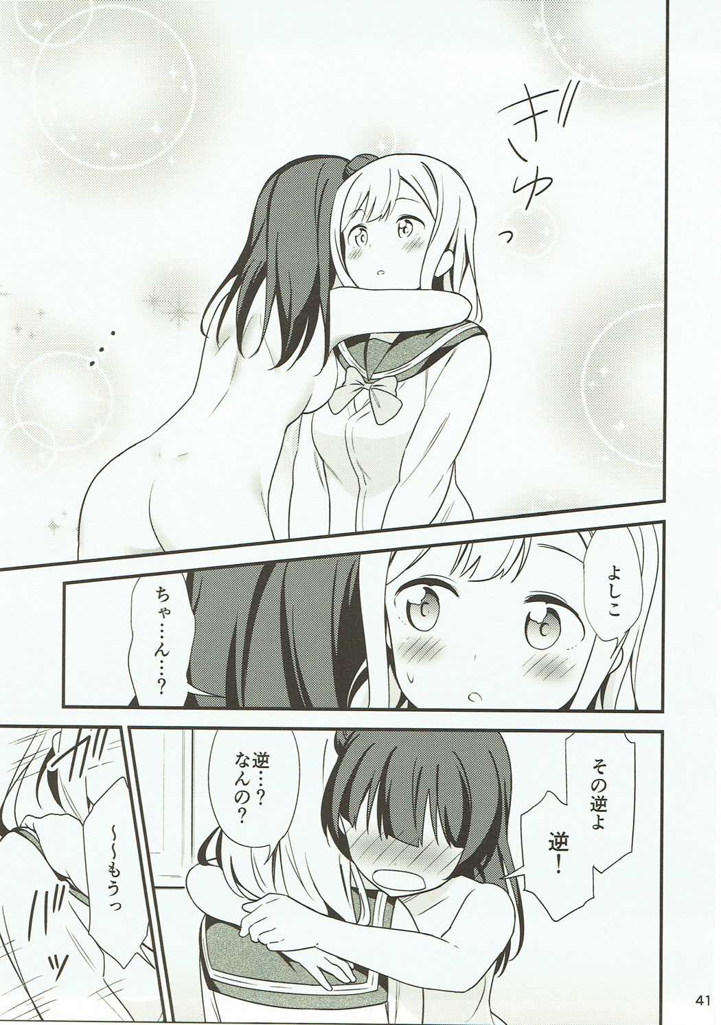 (Bokura no Love Live! 16) [Macaron (End)] Shiro ni Somaru Shiro (Love Live! Sunshine!!) page 40 full