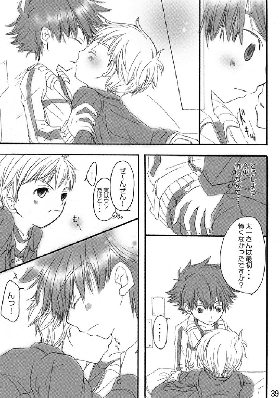 (C74) [Batsu freak (Kiyomiya Ryo)] RE: (Digimon Adventure) page 38 full