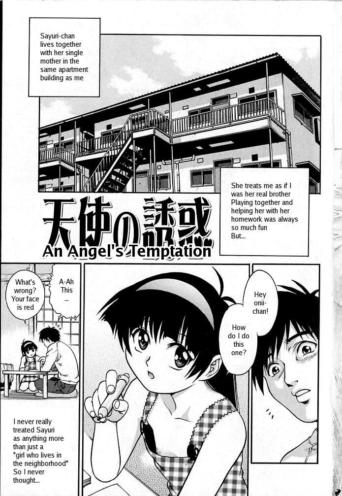 [Yanagawa Rio] Tenshi no Yuuwaku | An Angel's Temptation (Kinjirareta Asobi) [English] page 5 full