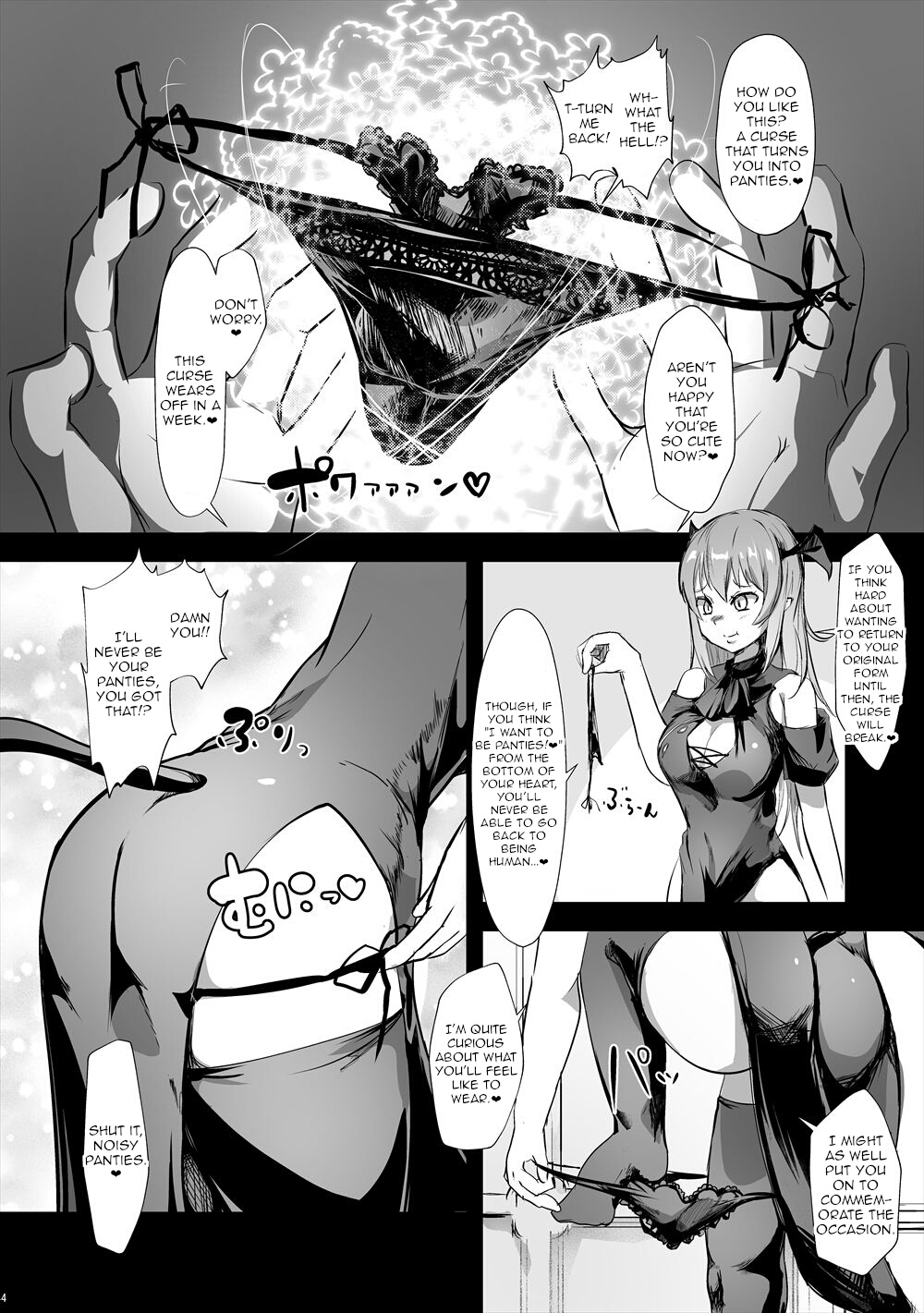 [Shiozuke Ikura] Untitled (Succubus Goudoushi) [English] [Toks] [Digital] page 2 full