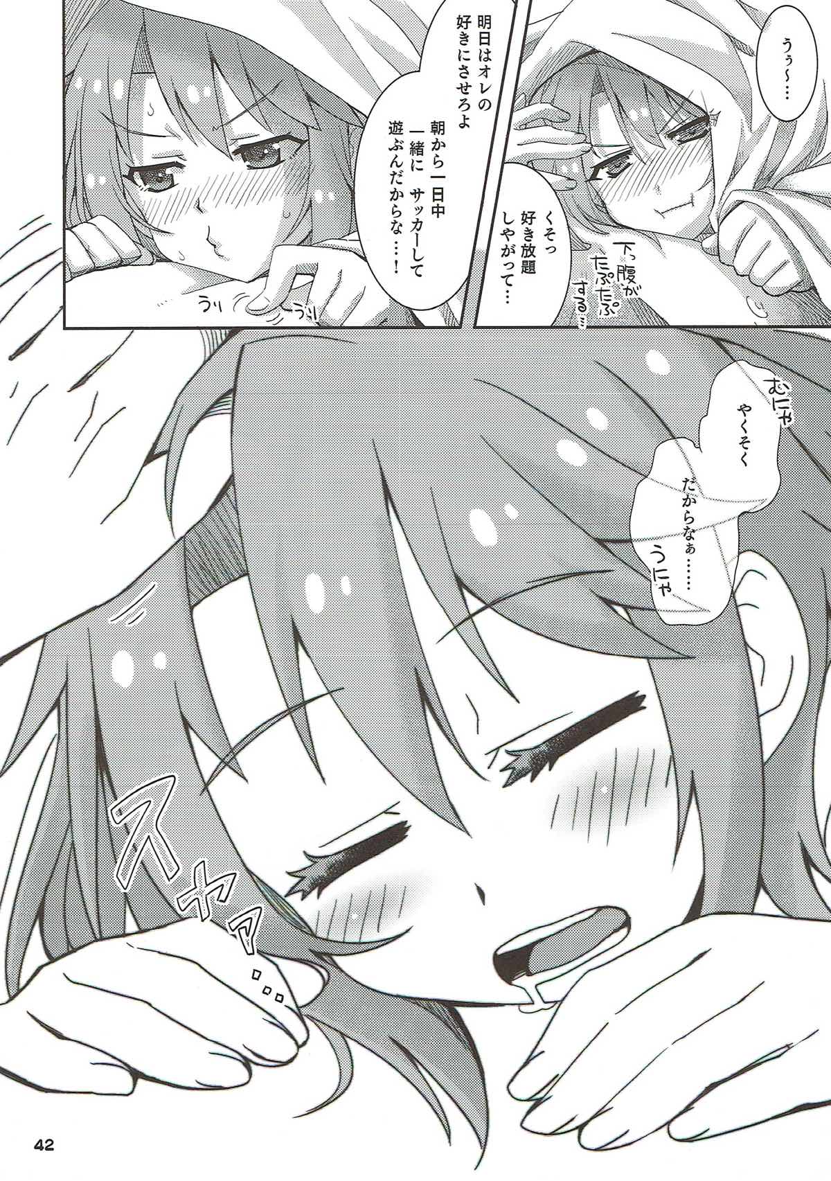 (C93) [Nekousa Pudding (Ra-men)] COOL Soushuuhen COOL SSH(Double Super Ecchi)! (THE IDOLM@STER CINDERELLA GIRLS) page 41 full