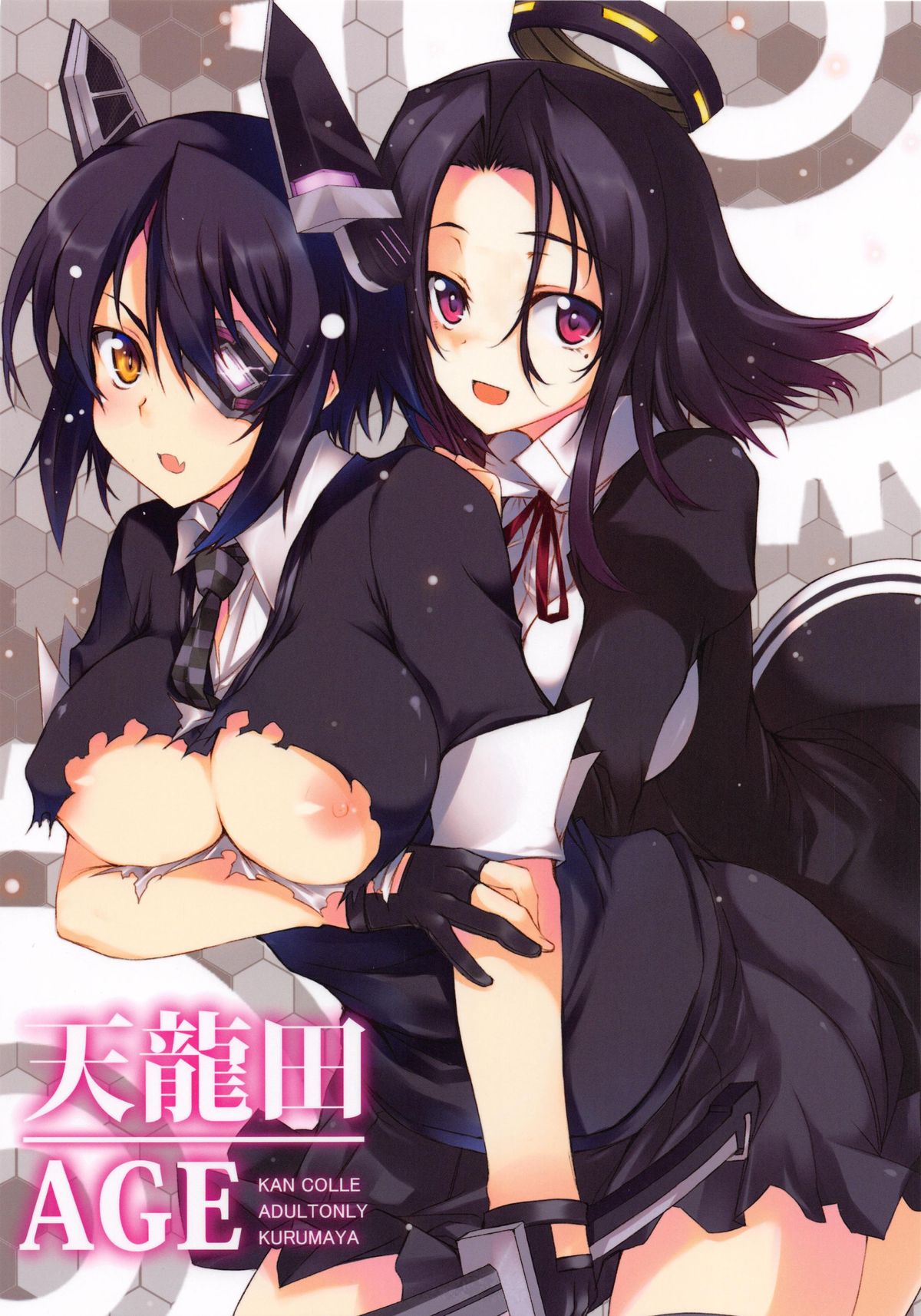 (C85) [Kurumaya (RoGa)] TentatsutaAGE (Kantai Collection -KanColle-) [English] [CGrascal] page 1 full