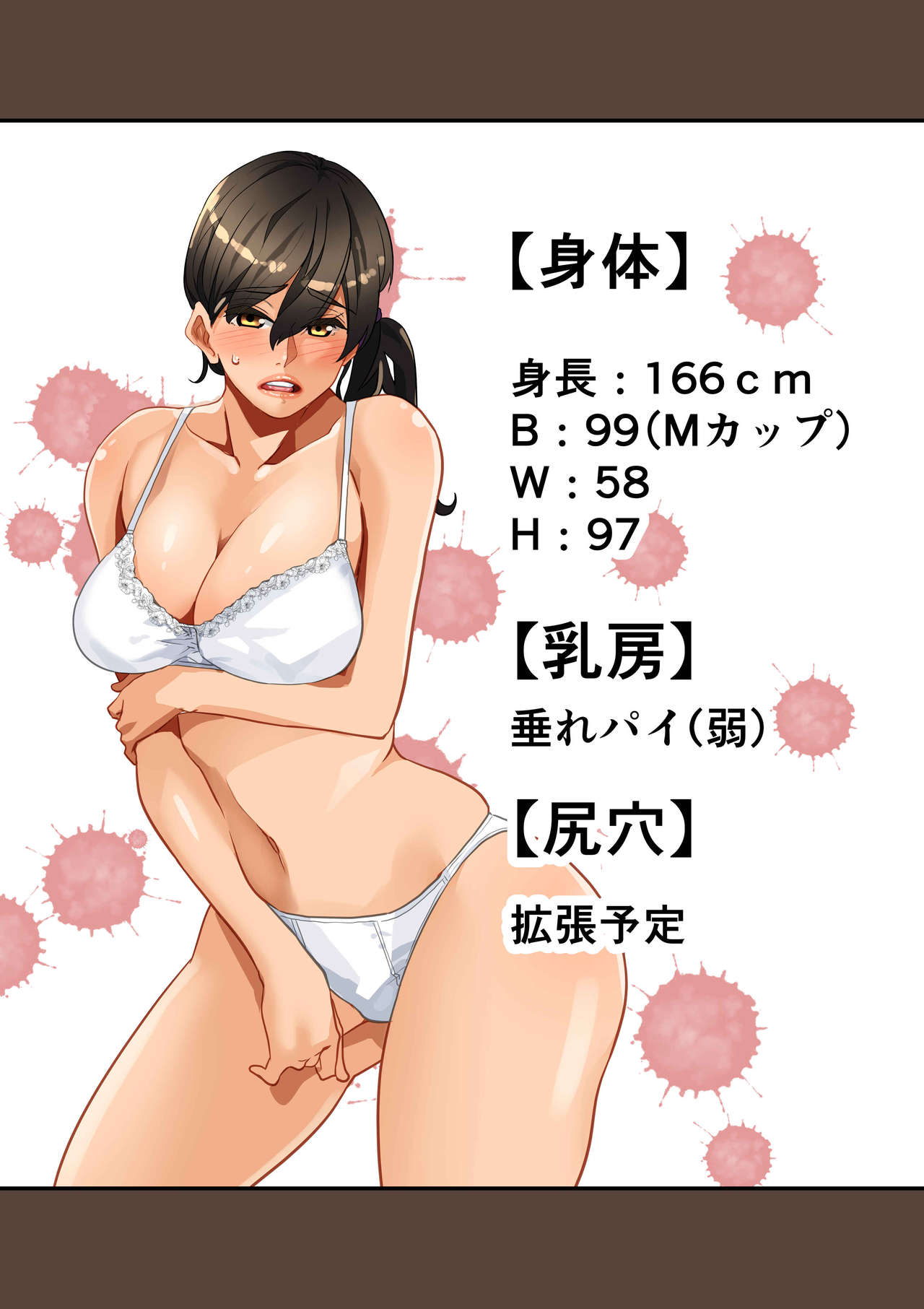 [Hana Hook] Zenin Shikkaku Epilogue - Ninengo no Saikai Seidorei Oyako no Boshi Koubi page 5 full