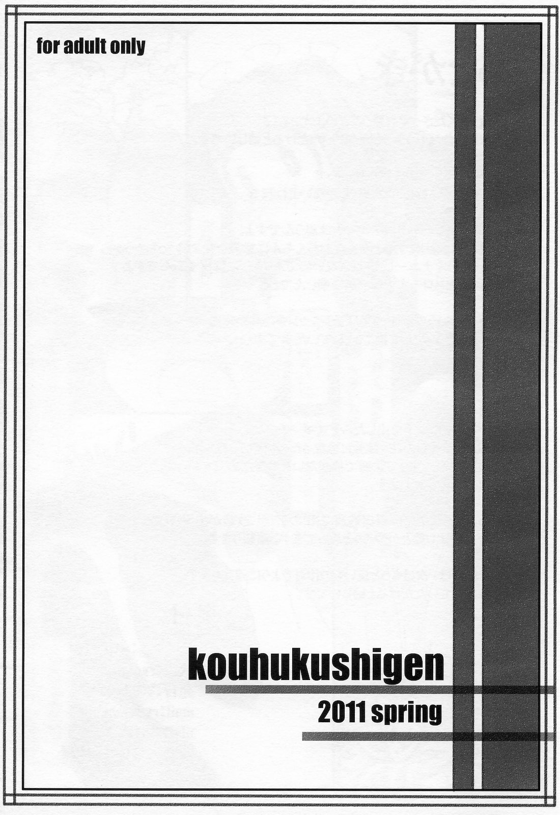 (Reitaisai 8) [Kouhuku Shigen (ryokutya)] Hentai Patchouli no Jiko Choukyou Nisshi 2 (Touhou Project) page 16 full