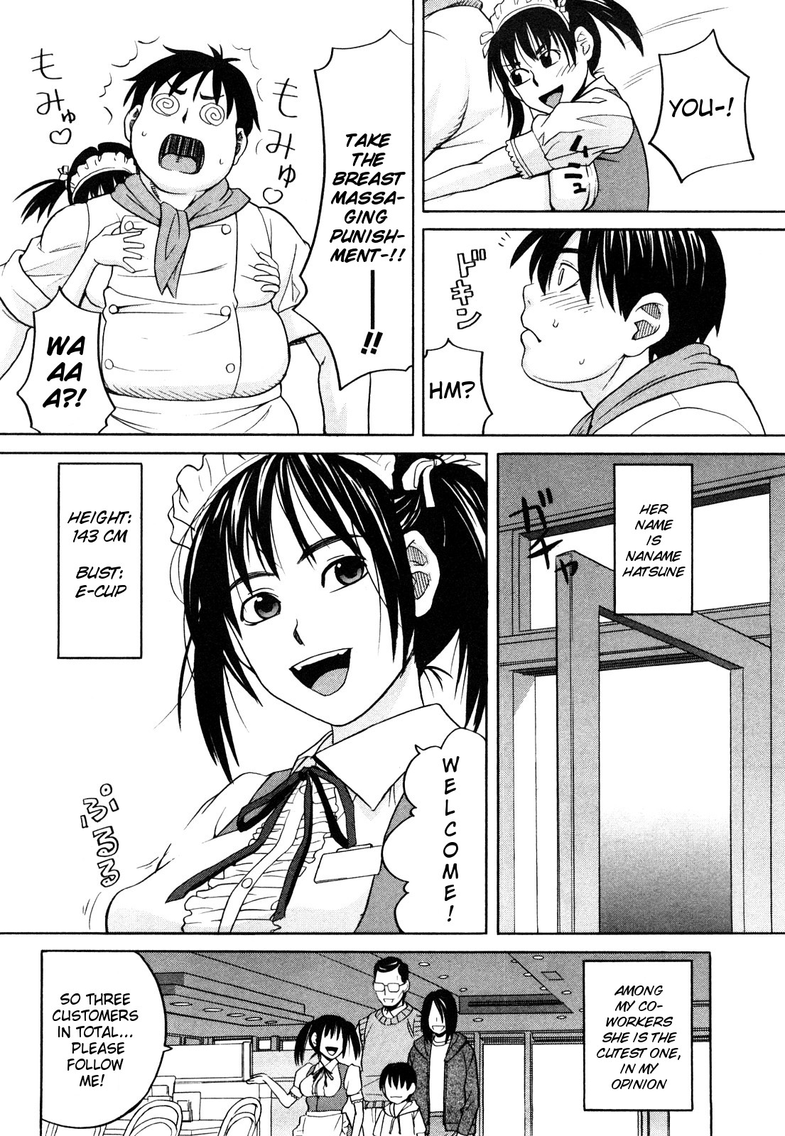 The Big One, the Small One - [Zukiki] - Happy Girl, Chp.04 - [English] {MumeiTL} page 4 full