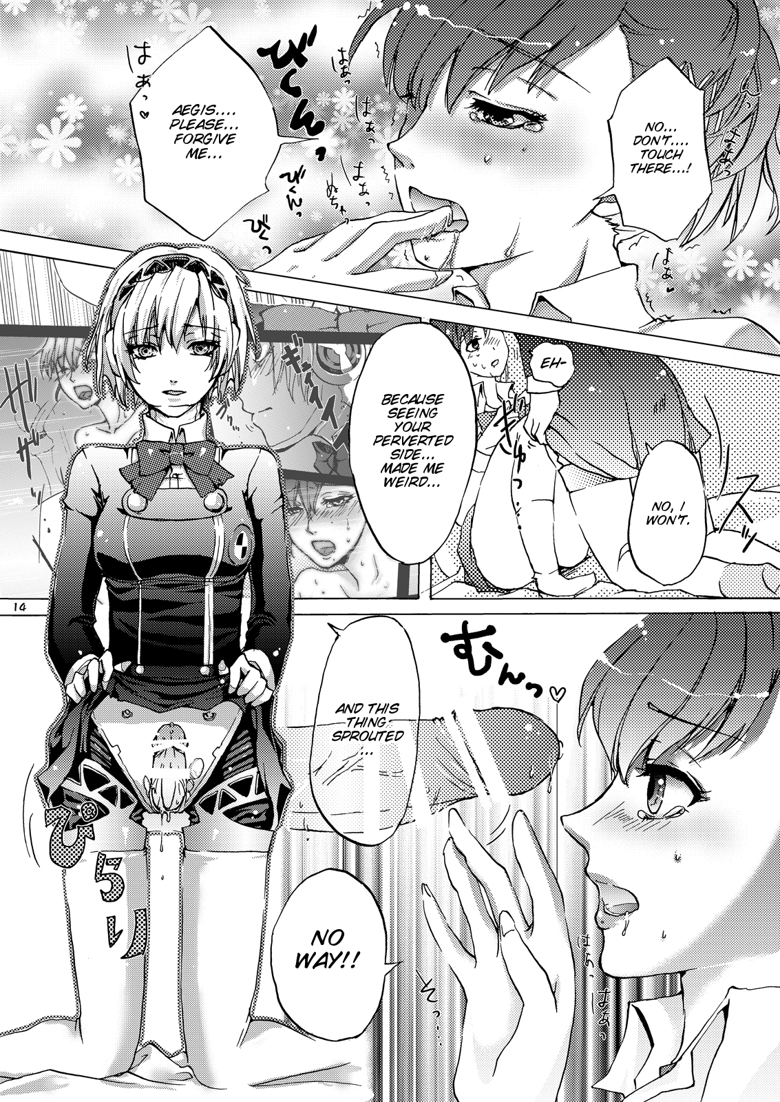 (C78) [Fancy-Polori (Arabiki Koshou)] AIGIS! STRIKE! (Persona 3) [English] [SMDC] page 14 full