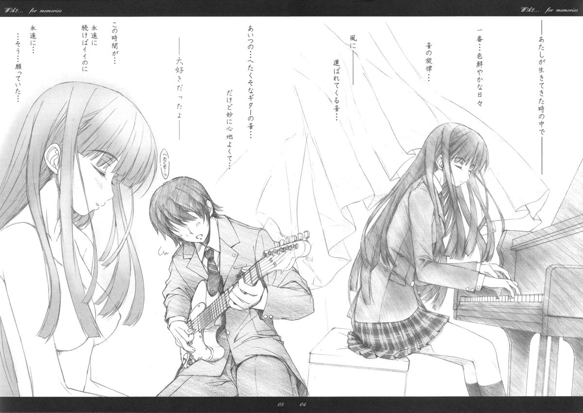 (COMIC1☆4) [Studio Z.M (Kazuma)] WA2... (White Album 2) page 3 full