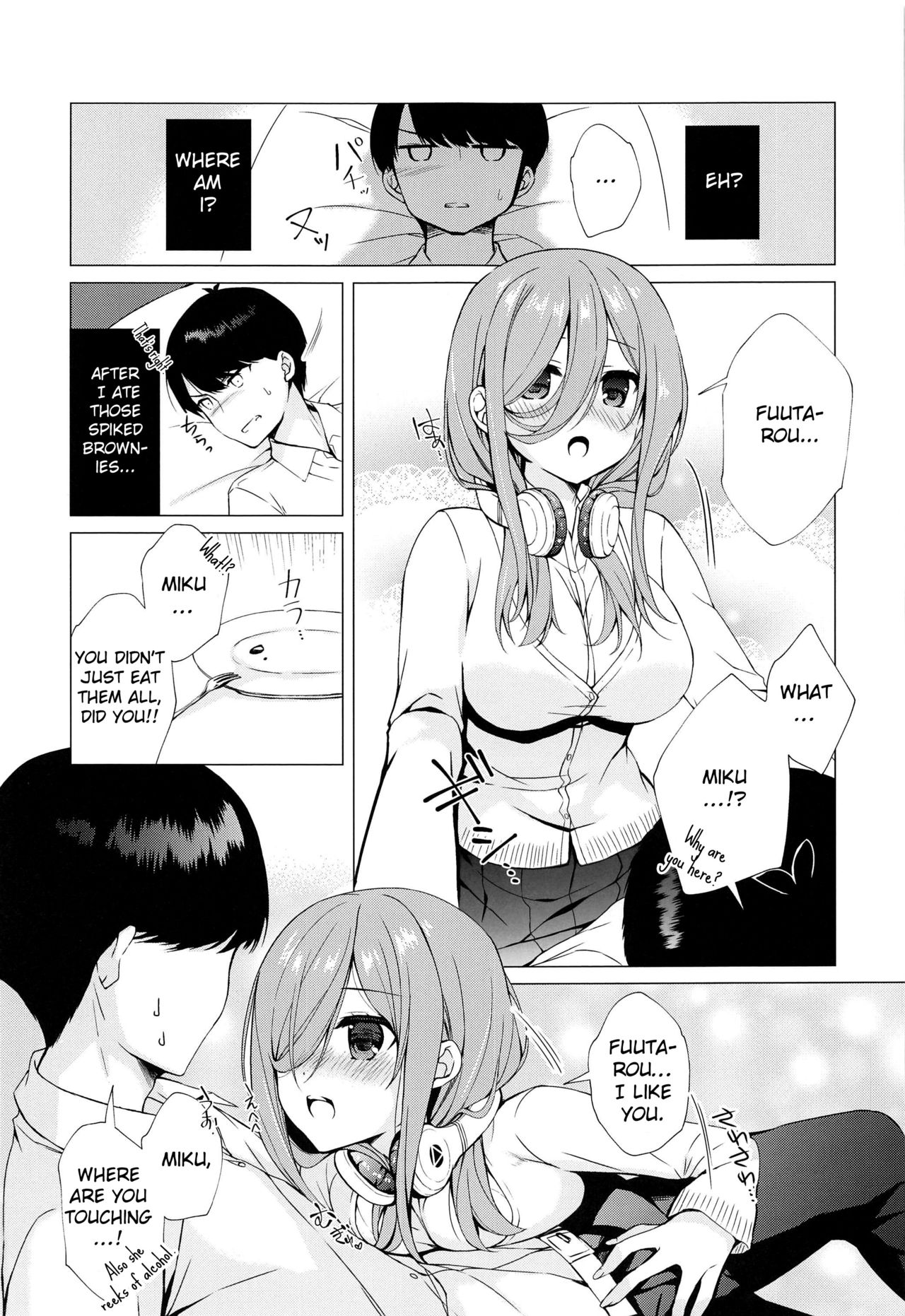 (SC2019 Autumn) [Indico lite (Mitha)] Secret Study Session (Gotoubun no Hanayome) [English] [YummyYamYami] page 8 full