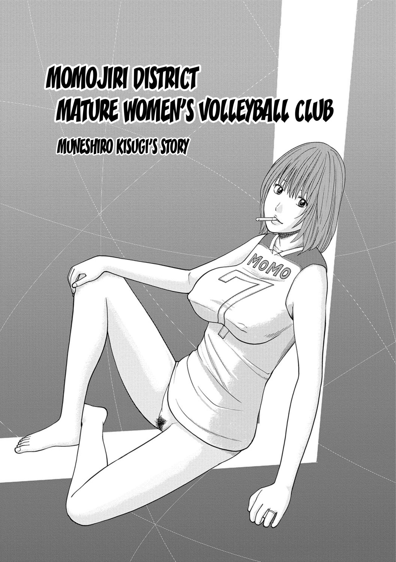 [Kuroki Hidehiko] Momojiri Danchi Mama-san Volley Doukoukai - Mom's Volley Ball | Momojiri District Mature Women's Volleyball Club [English] {Doujins.com} [Digital] page 45 full