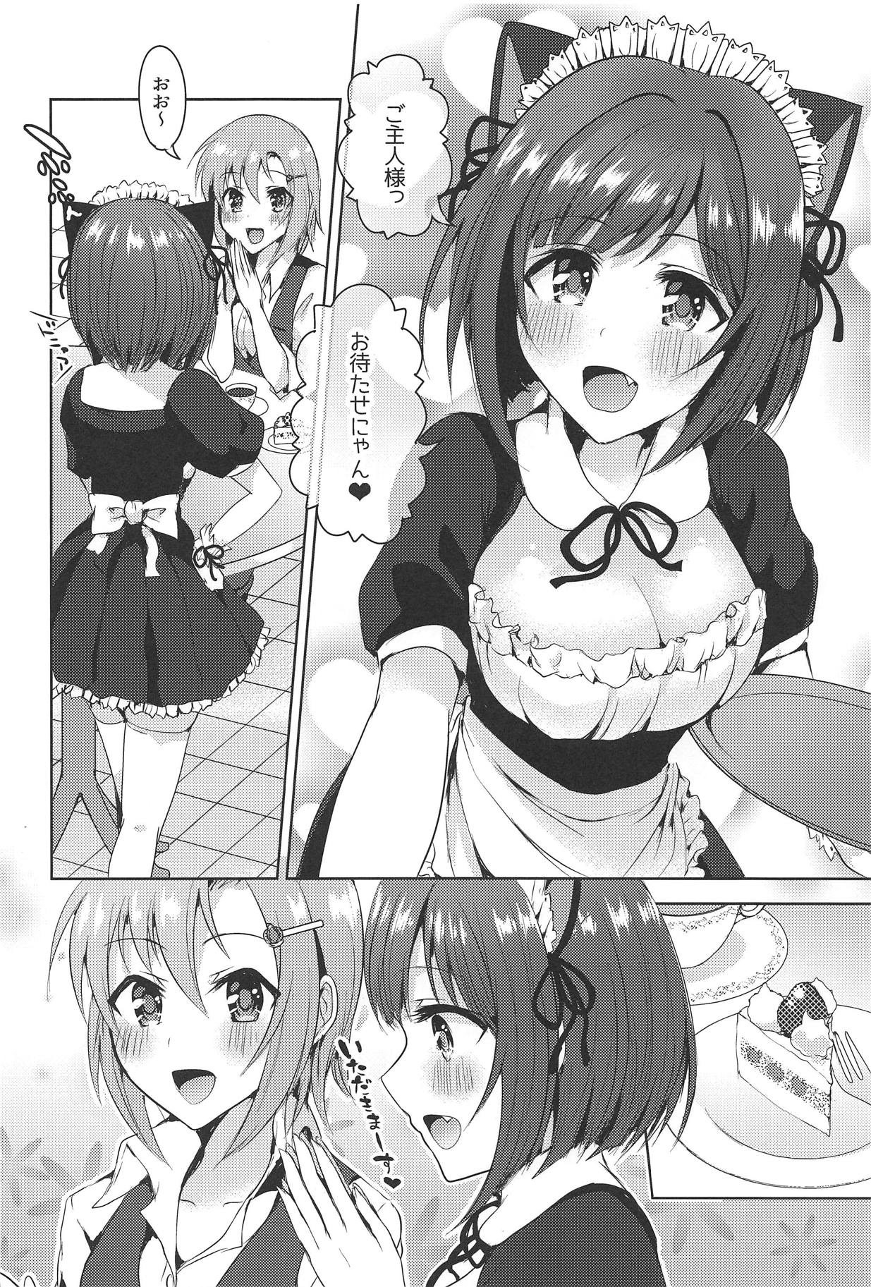 (C95) [Rayroh (Suzuse)] Order goes on!! (THE IDOLM@STER CINDERELLA GIRLS) page 5 full