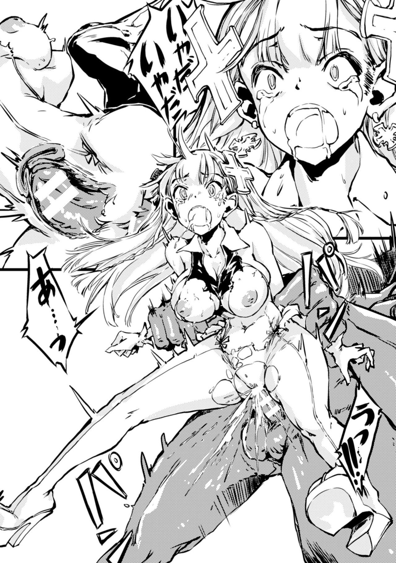 [Zutta] Mahou Shoujo Crisis - Magical Girl Crisis (2D Comic Magazine Kikenbi ni Chitsunai Shasei Sareru Onna-tachi Vol. 2) [Digital] page 13 full