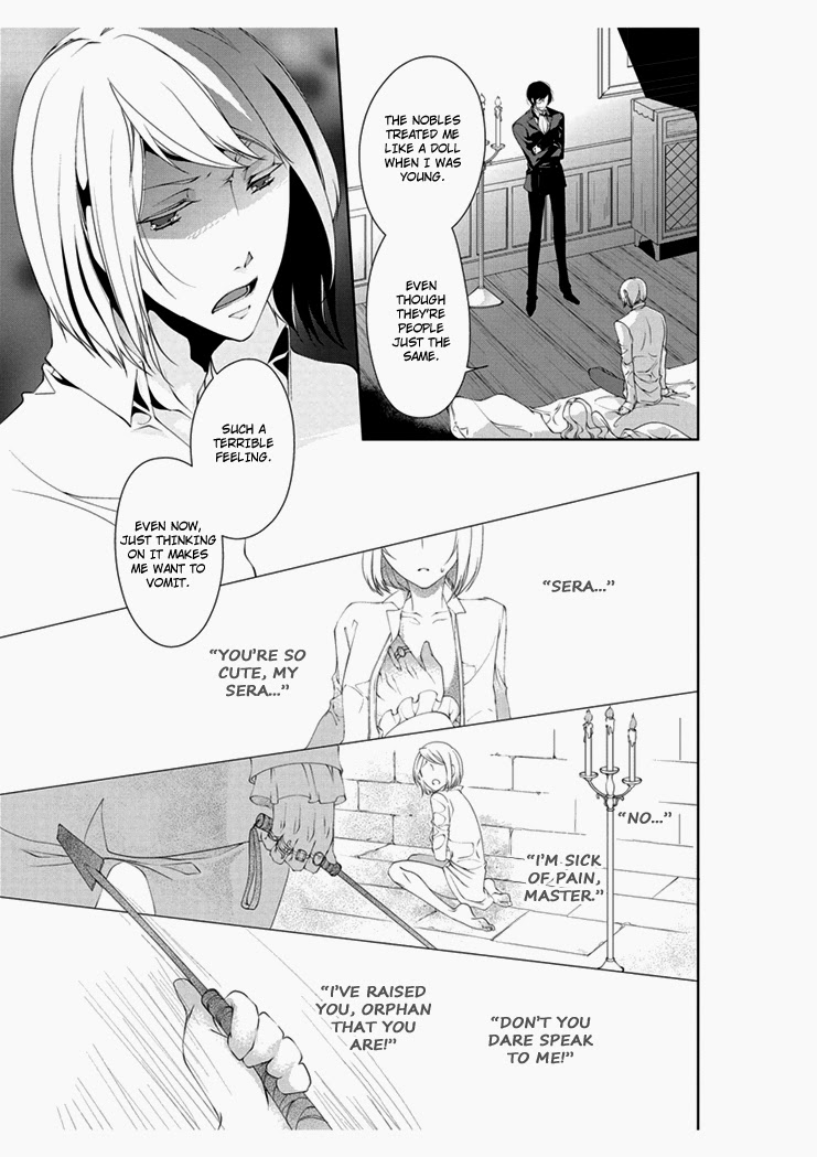 [Takano Yumi] Erotic Fairy Tales: The Little Match Girl chap.4 [English] page 13 full