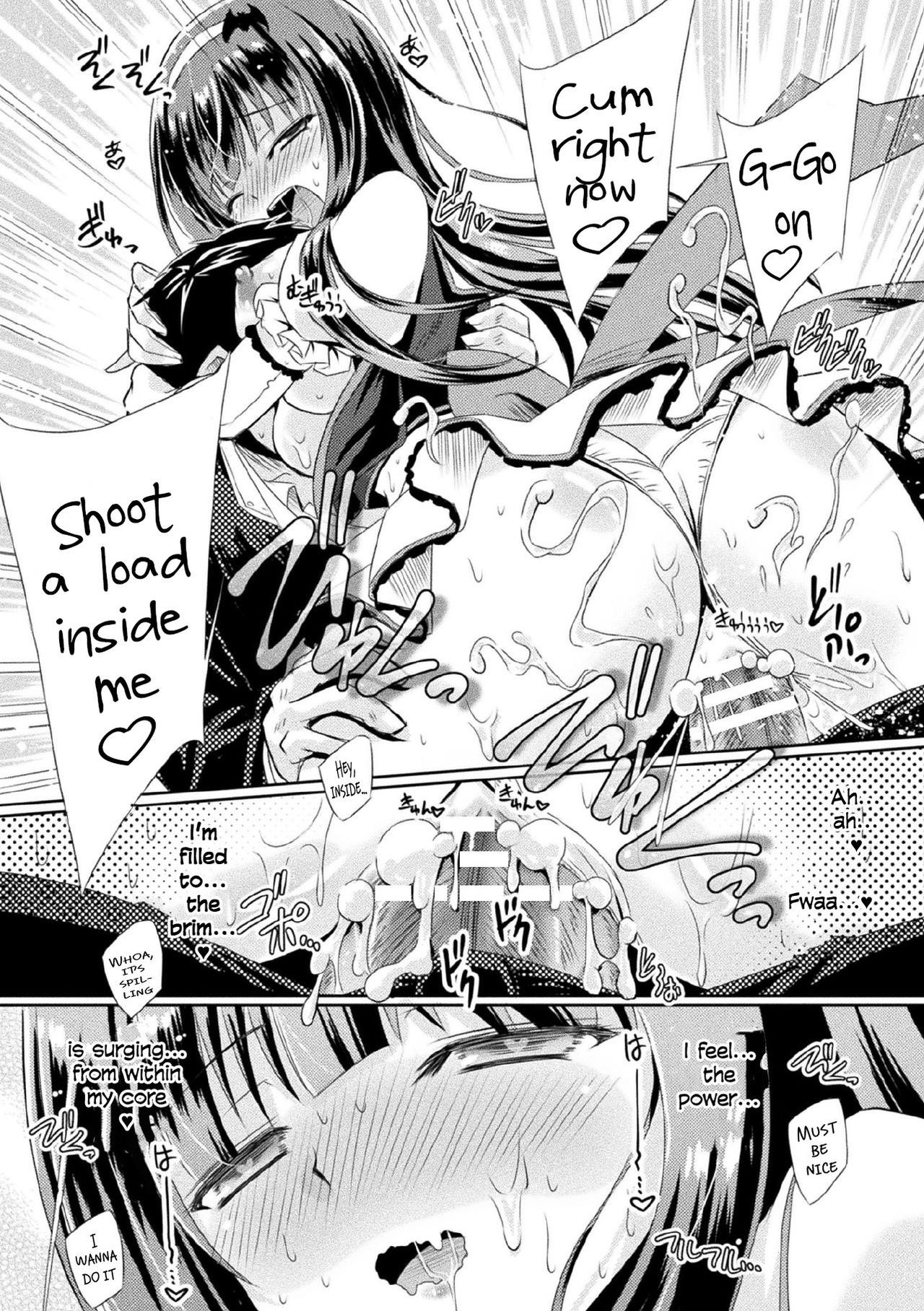 [Yamu] Kyuuma Tenshi Succubus Kiss | Monster Absorption Angel Succubus Kiss Episode 2 (Haiboku Otome Ecstasy Vol. 21) [English] [CrowKarasu] [Digital] page 19 full