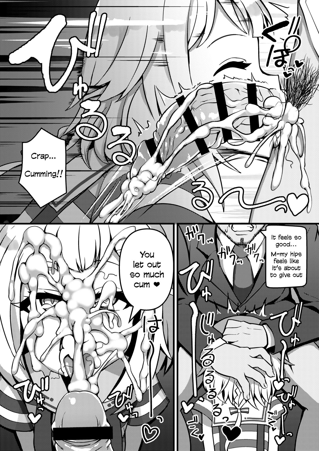 [Kuchen Sirup (Nino Paru)] PUBLIC TOILET OF ARIA (CeVIO) [English] [Xood] page 7 full