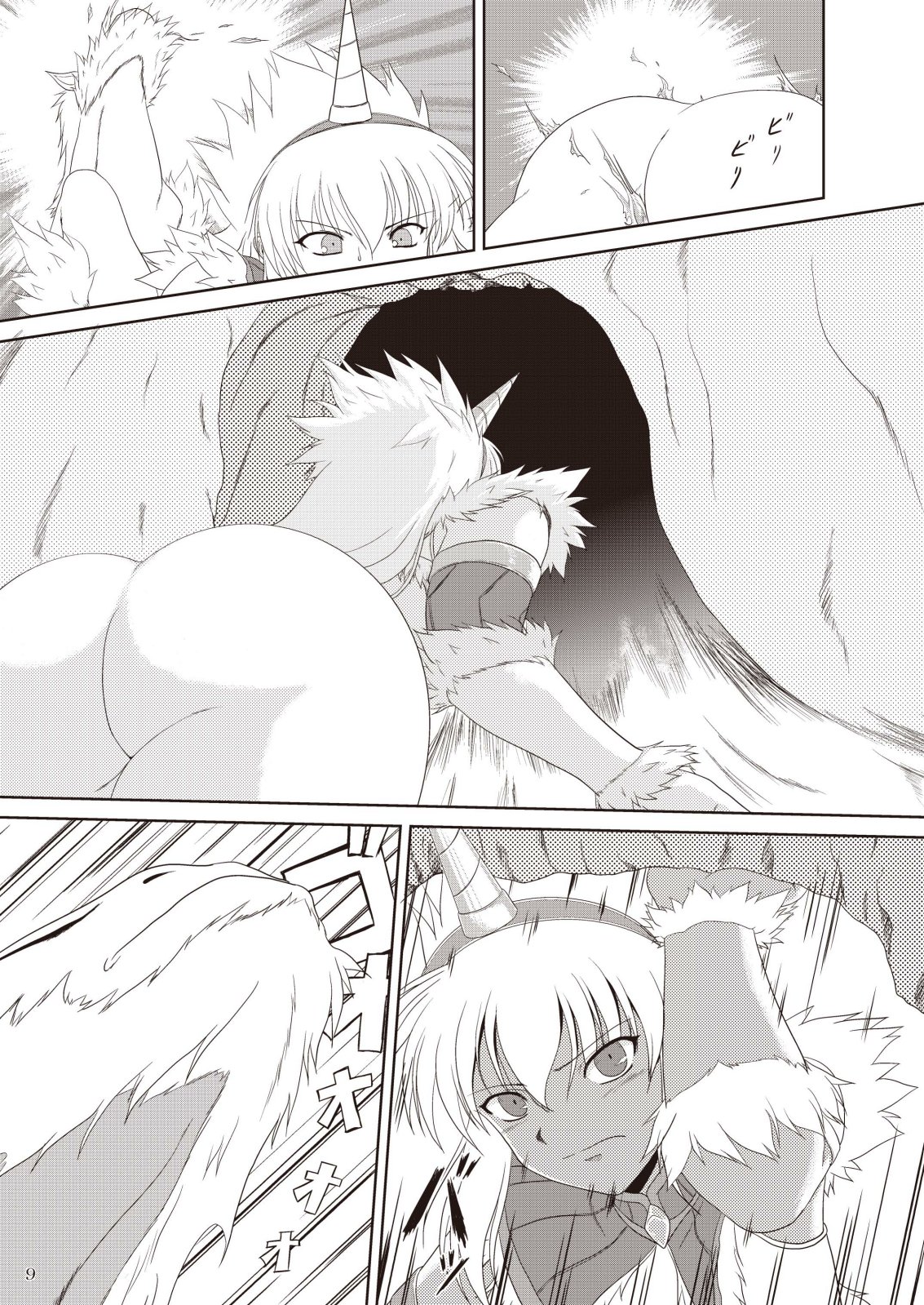 [NEKO NO TE KOUBOU (Nekomatsuri)] Kirin-san no Junan ~Anahame Shippai Hen~ (Monster Hunter) [Digital] page 11 full
