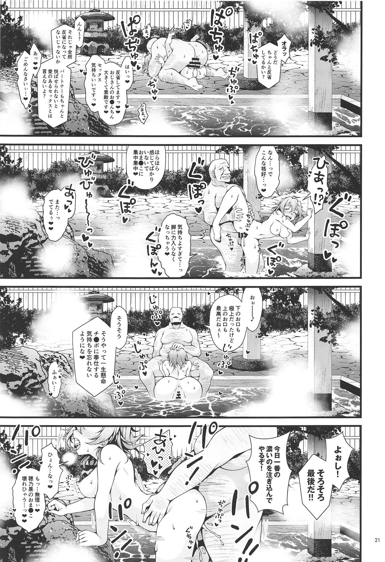 (Bokura no Love Live! 22) [SA-Ki)] Shittori Honoka Shikijou (Love Live!) page 20 full