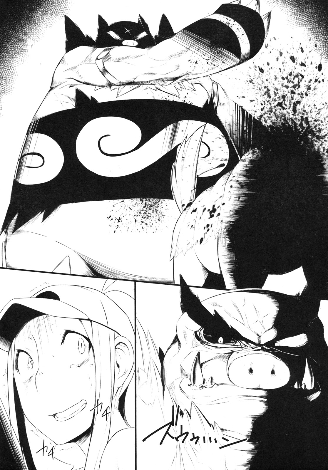 (C79) [zero-sen (xxzero)] Faithful Tepig (Pokemon) page 18 full