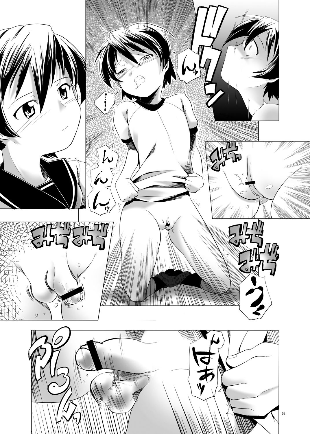 [gallery walhalla (Kanoe)] Hentai Futago 1 & 2 [Digital] page 24 full