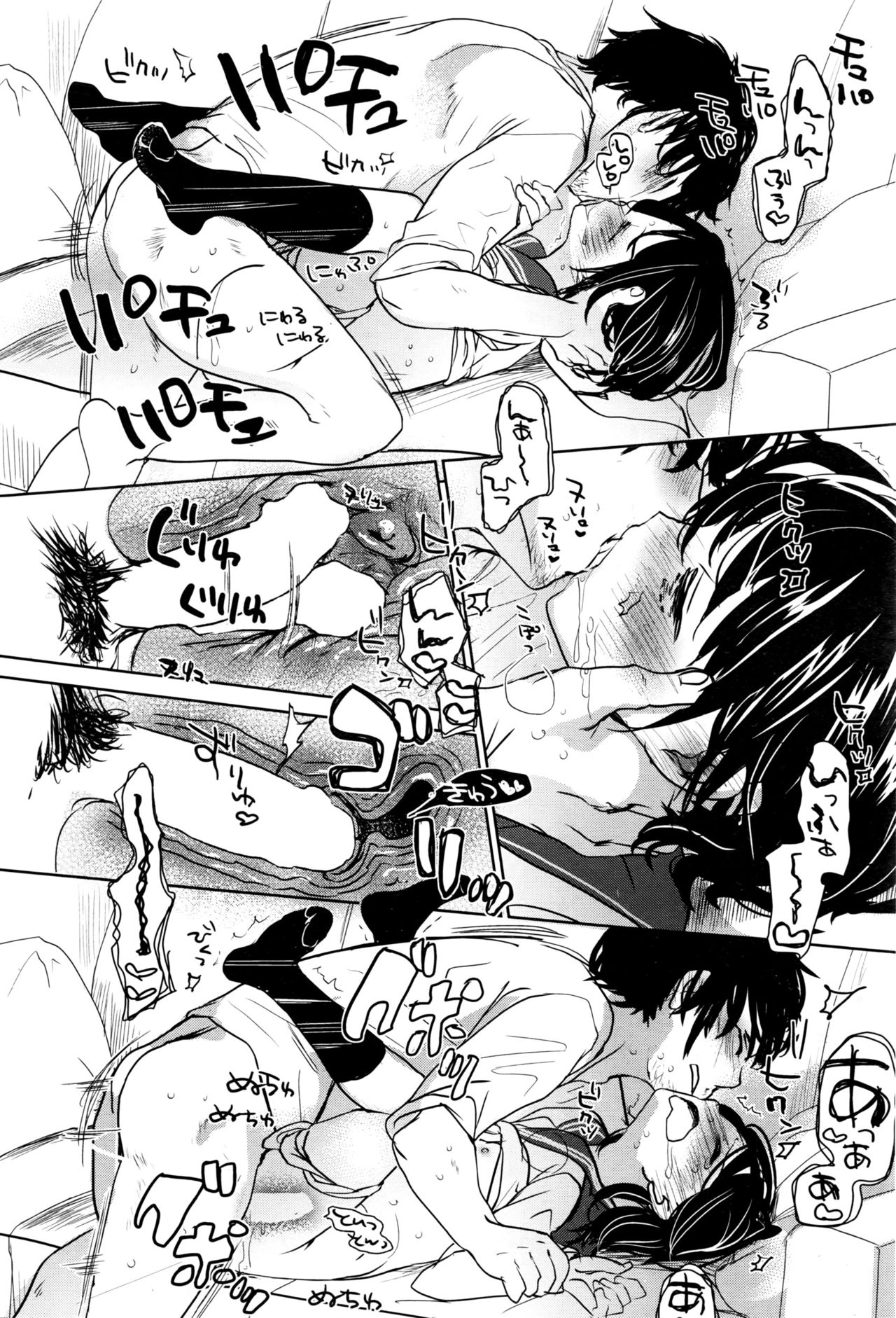 [Okada Kou] Ashikase page 28 full