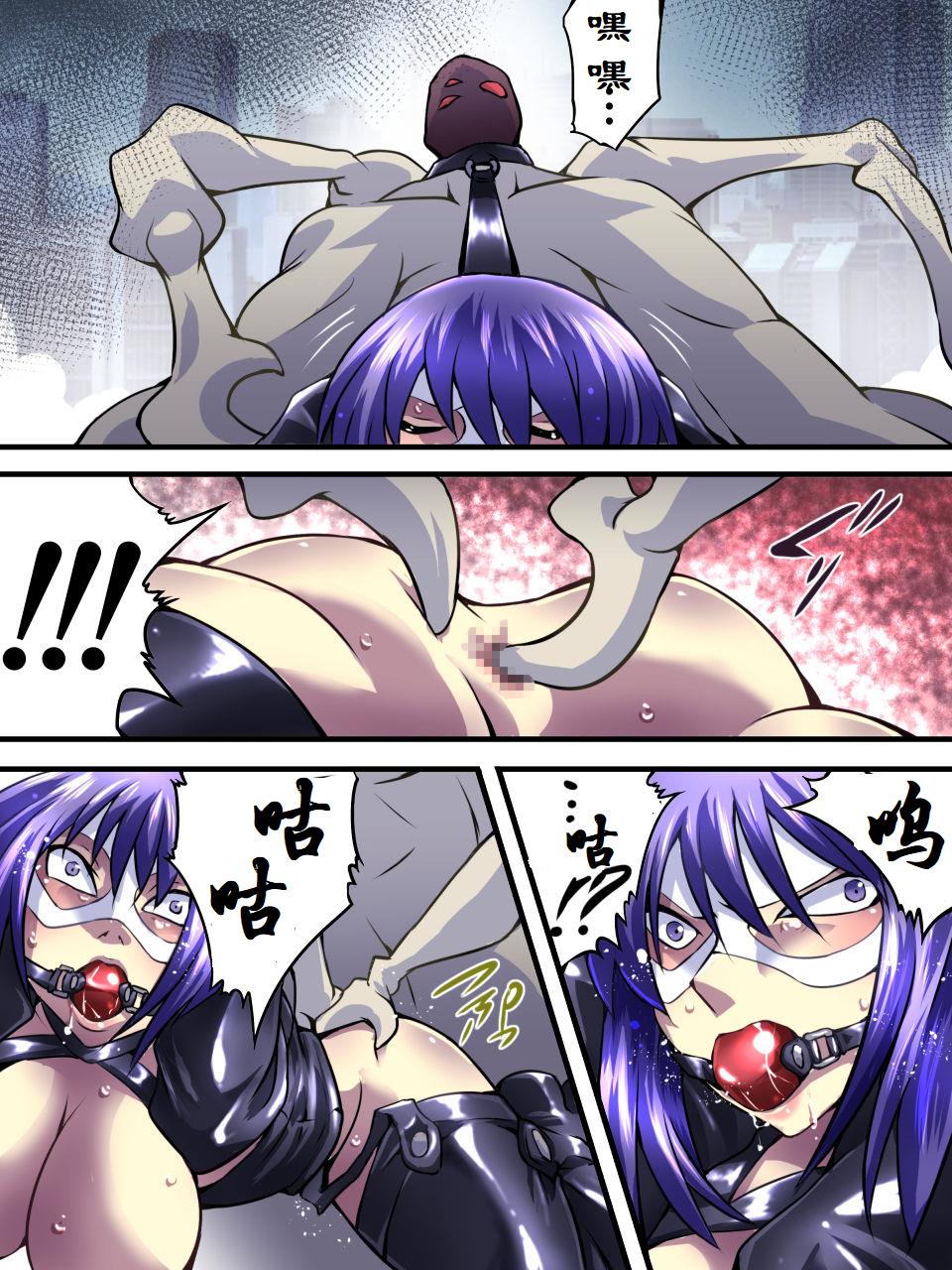 [Atelier Hachifukuan] Superheroine Yuukai Ryoujoku VII - Superheroine in Distress - Kunoichi Suzushiro II | 凌辱诱拐 VII [Chinese] [有条色狼汉化] page 21 full