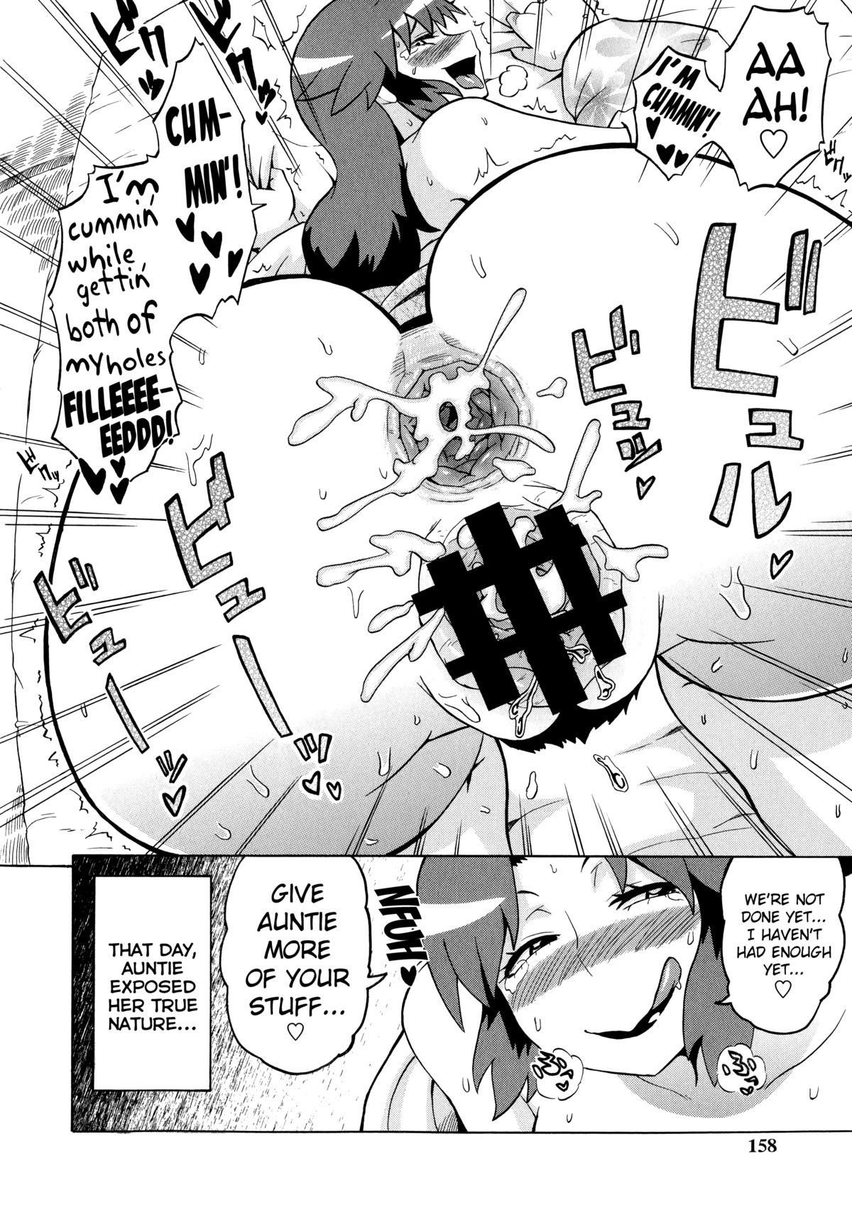 [Yuuki Ray] Shota Eater Ch. 1-8 [English] [biribiri] page 154 full