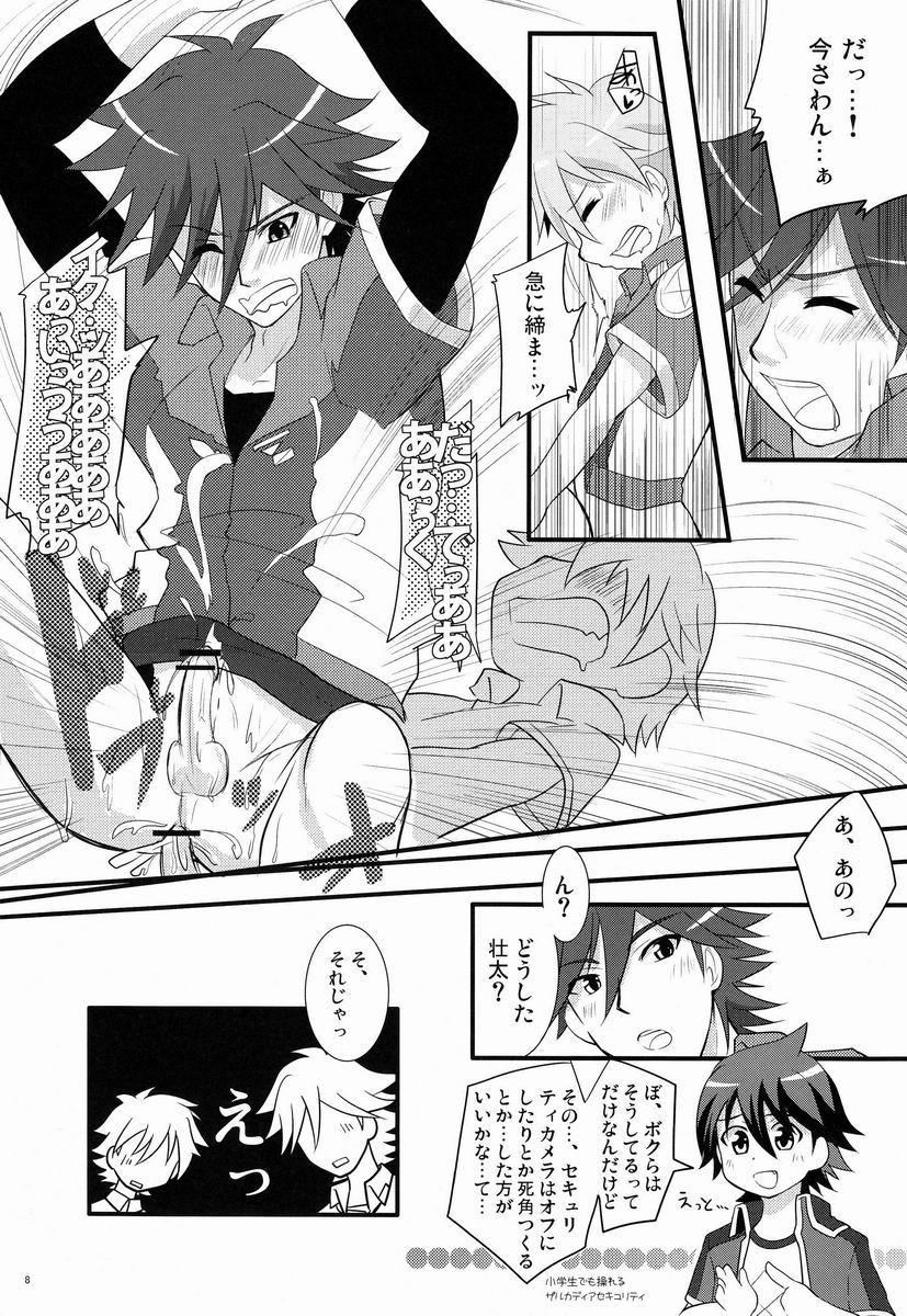 (Shota Scratch 20) [Ad-Hoc (Gonbuto)] Tsuyudaku! Arcadia (Chousoku Henkei Gyrozetter) page 7 full