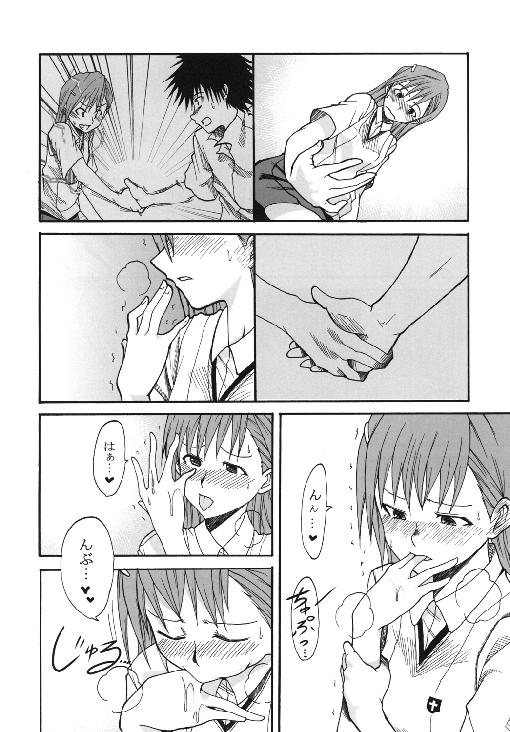 (C77) [St. Rio (Calico, Naoki)] Mikoto to Kuroko ga Chucchu suru Railgun (Toaru Kagaku no Railgun) page 29 full