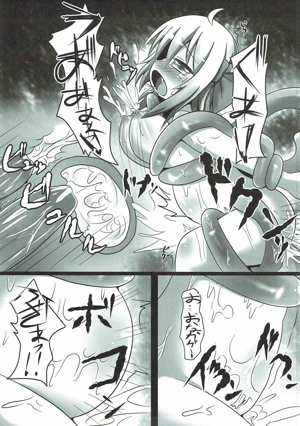 (C87) [Nuko Jealousy (Capu)] Night Tentacle (Touhou Project) page 16 full