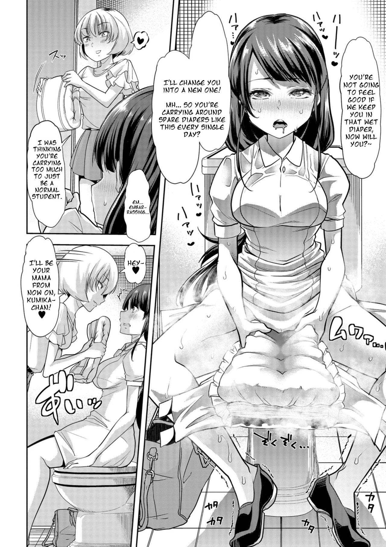 [Mitsuhime Moka] Himitsu no Gyaku Toilet Training 2 (Oshikko Dechau!! for Digital Vol. 2) [English] [Digital] page 12 full