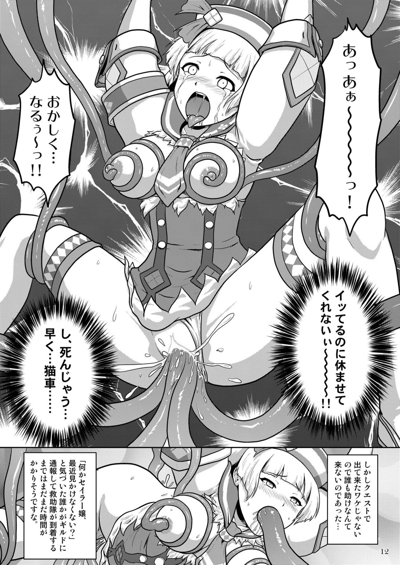 [Neko no Te Koubou (Nekomatsuri)] Sailor-jou to Daiinkouchuu (Monster Hunter) [Digital] page 13 full