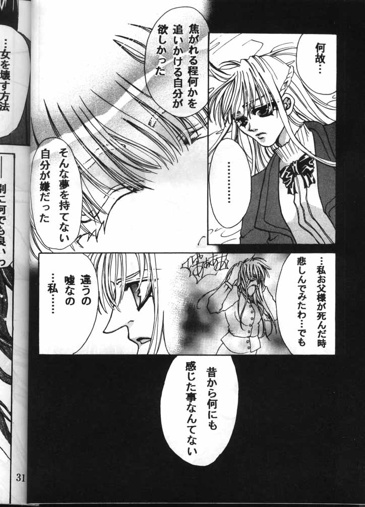 [METAL Bunshitsu] MODEL GUNDAM (Gundam) page 28 full