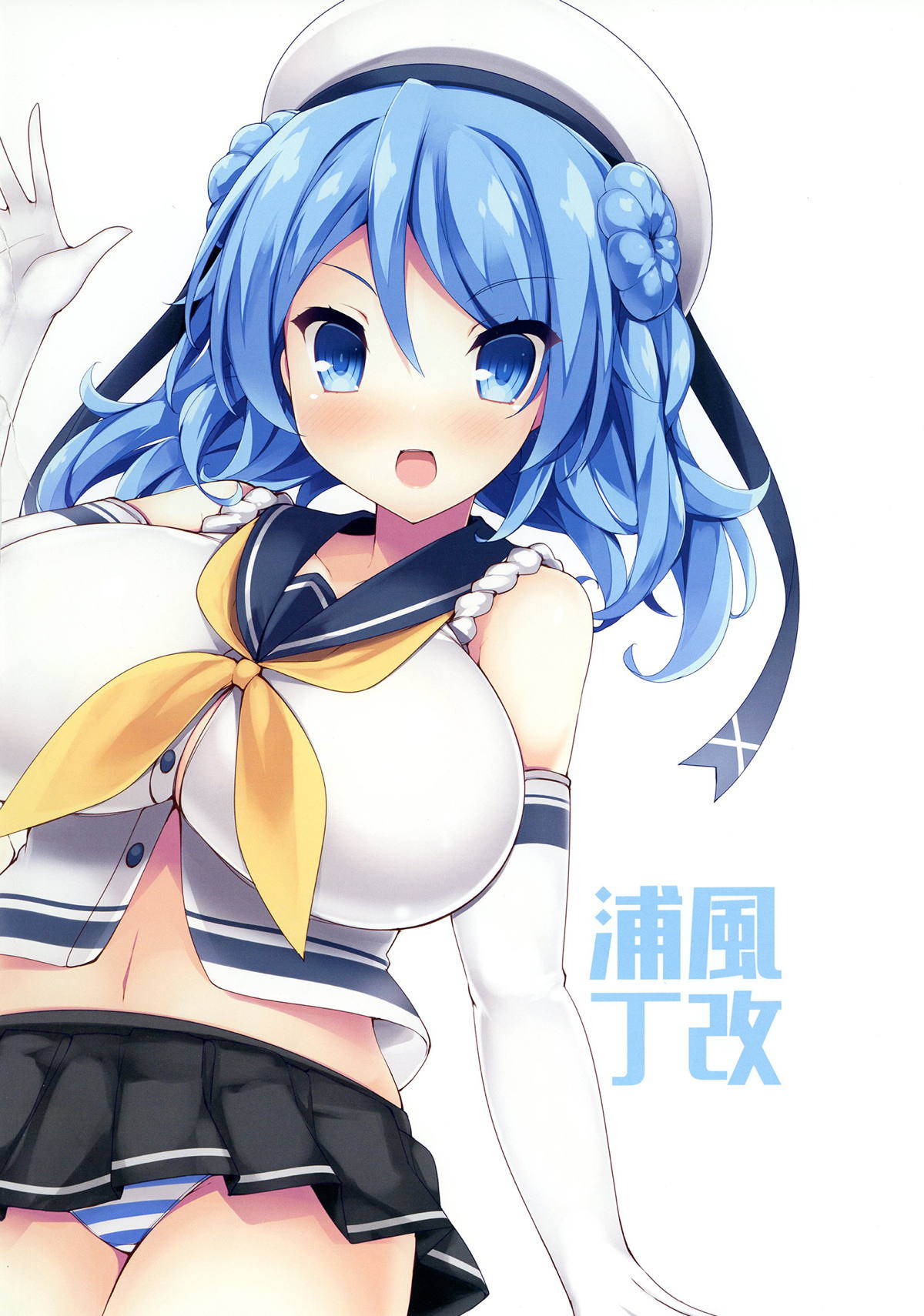 [Mujitan (Tsumugie)] Kyonyuu Kuchikukan Hatsuiku Chousa Shirei Otsukai (Kantai Collection -KanColle-) page 21 full