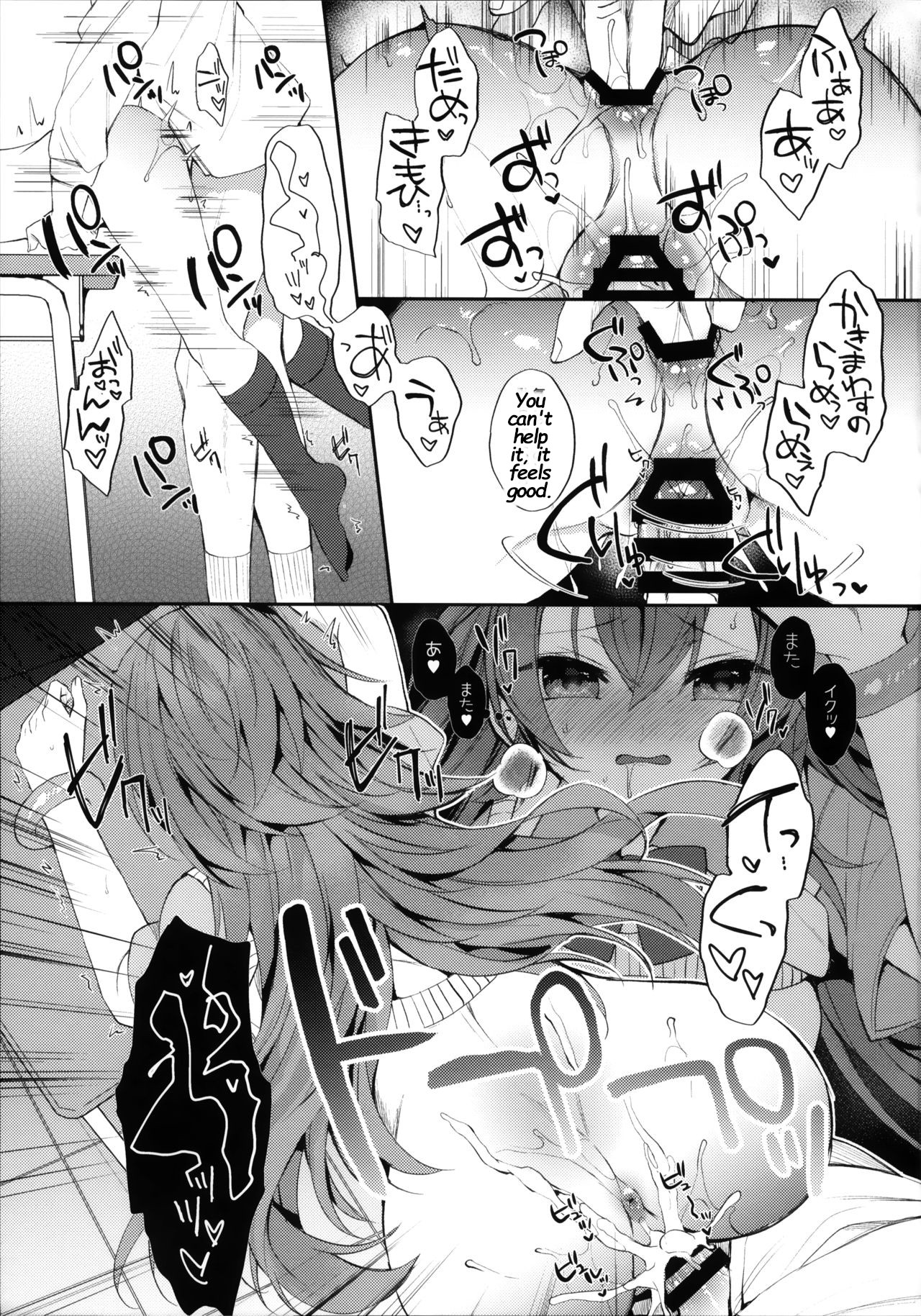 (COMIC1☆16) [+Elegy (mt)] Murasakiiro no Haru (Azur Lane) [English] [Deep Fried Scans] page 18 full