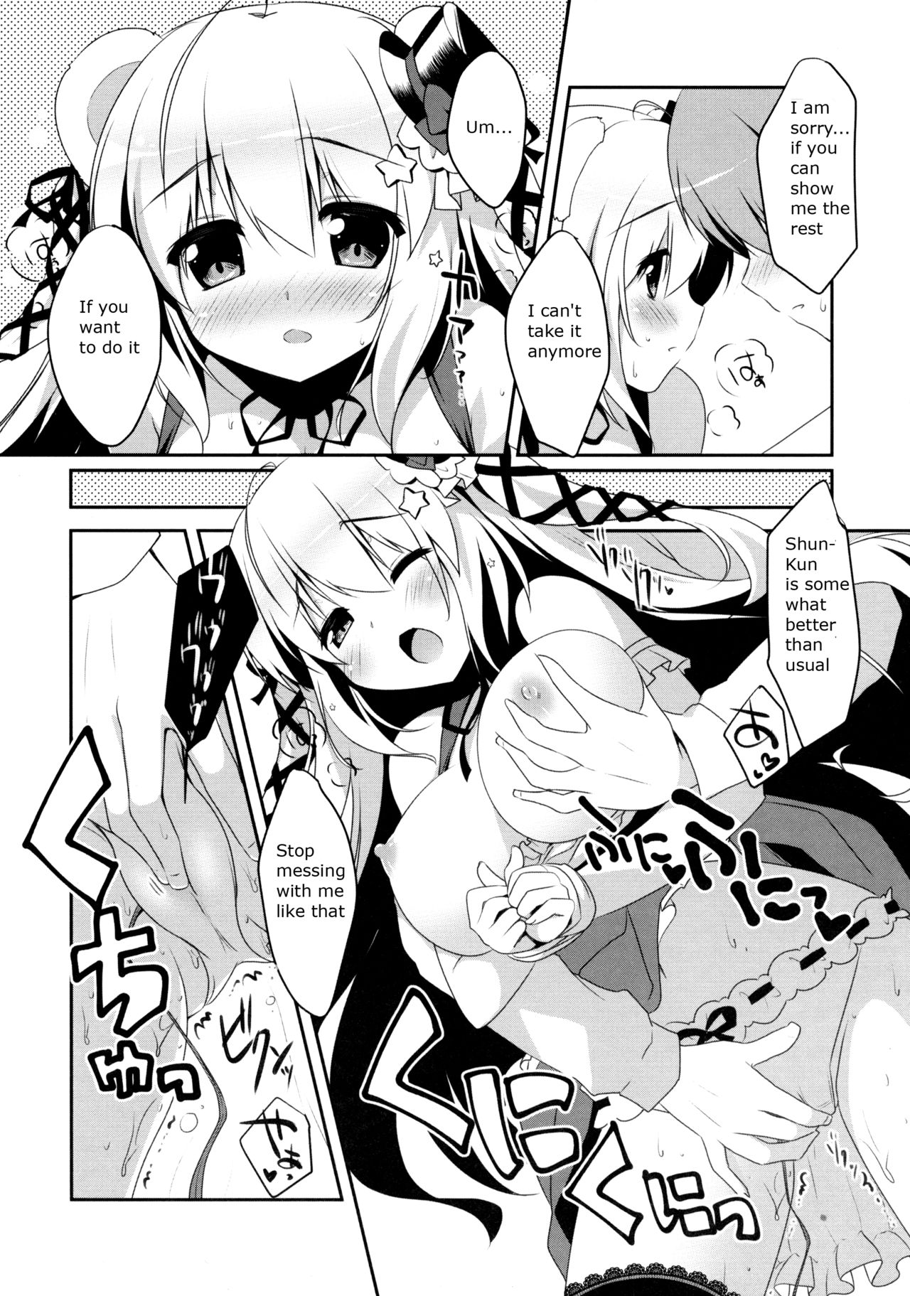 (Mimiket 30) [Watakubi (Sasai Saji)] Mattete Goshujin-sama 2 | Wait Master 2 [English] page 8 full