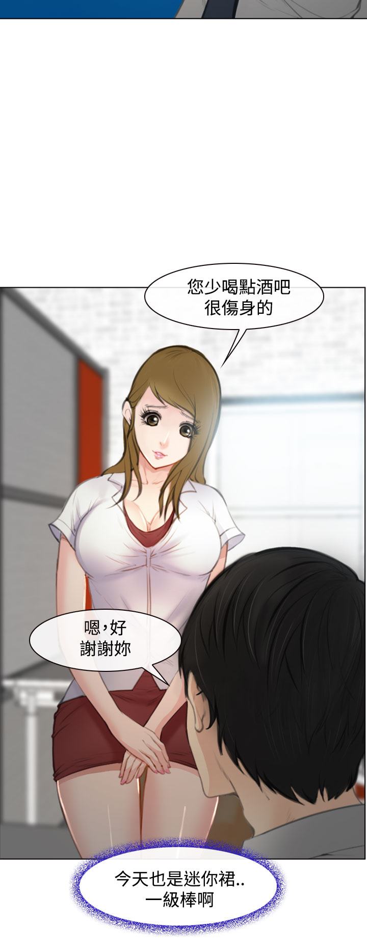 中文韩漫 他與她 Ch.0-5 [Chinese] page 40 full