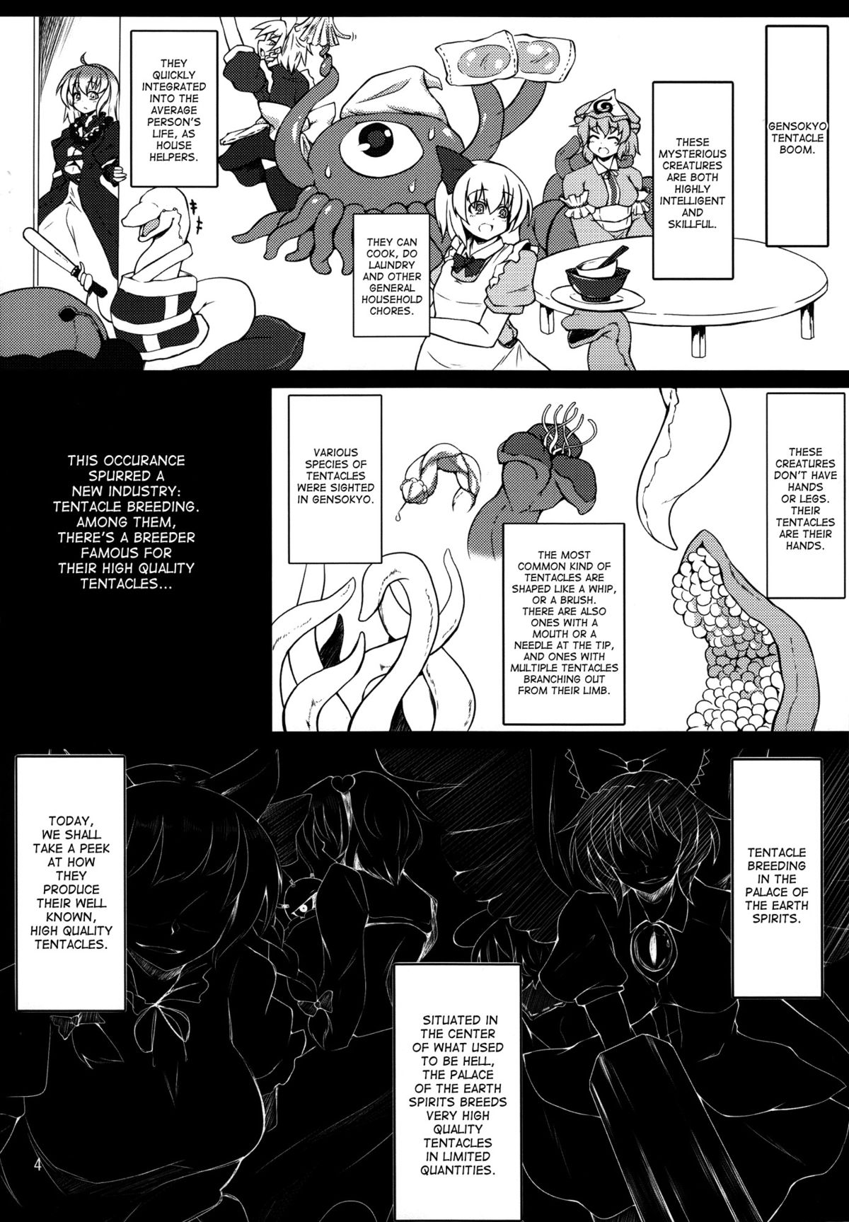 (C85) [Hadairo Rooibos Tea (Pandain)] Shokushu Chireiden ~Komeiji Satori~ (Touhou Project) [English] [desudesu] page 3 full