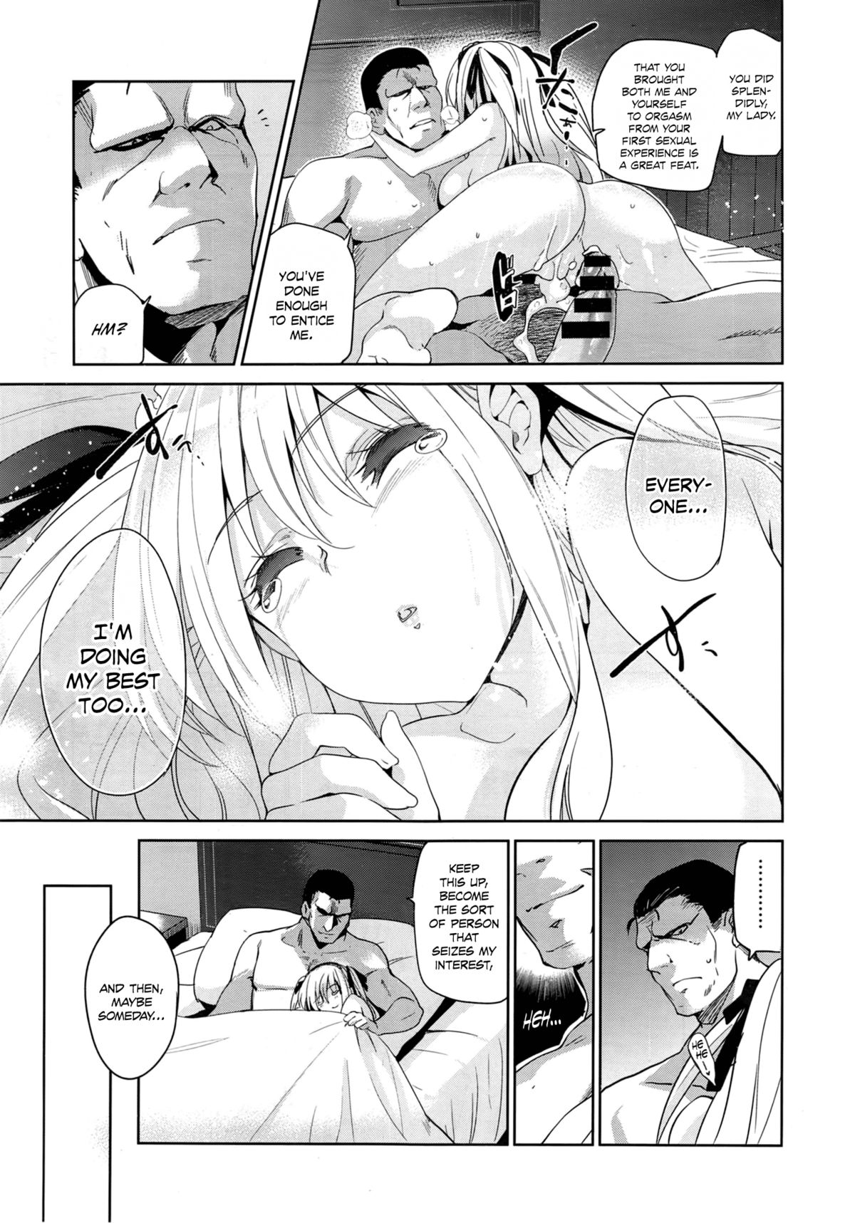 [Inue Shinsuke] Edelweiss (COMIC X-EROS #14) [English] =LewdWaniBootleggers= page 27 full