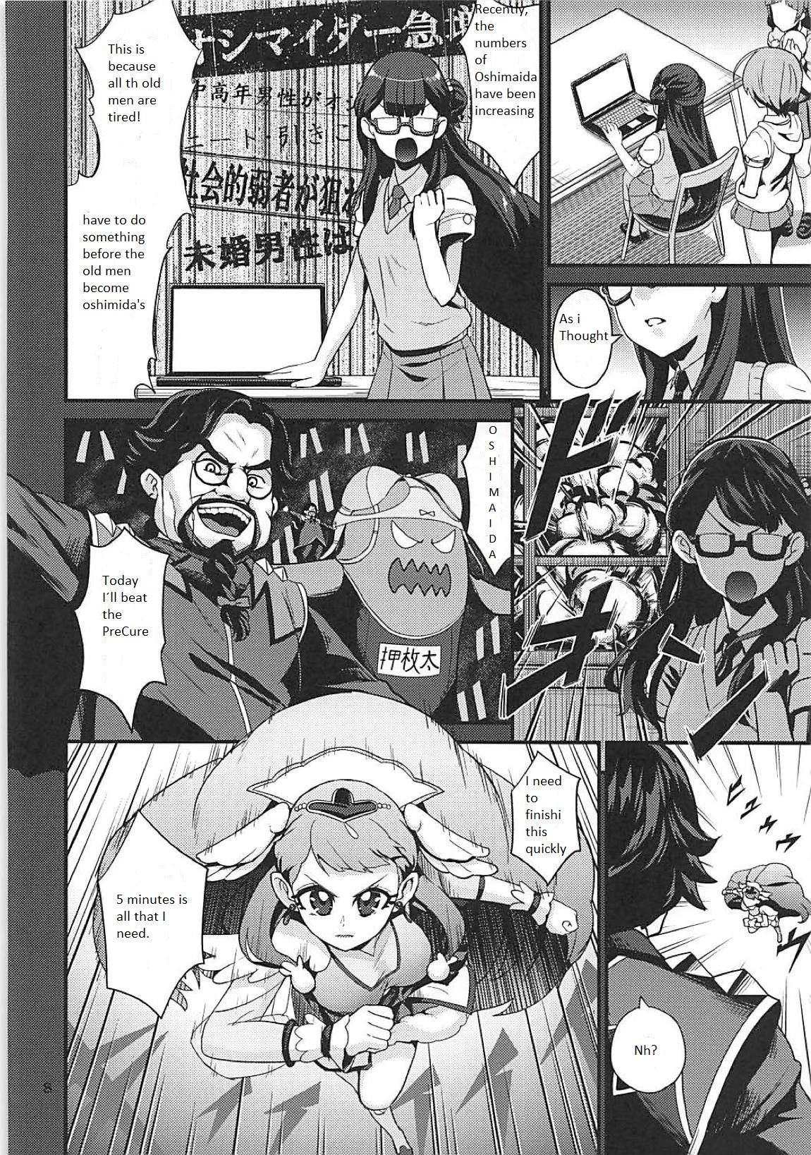 (C94) [Hayonipo (Wanao)] Un-cheer Yell! (Hugtto! PreCure) [English] page 8 full