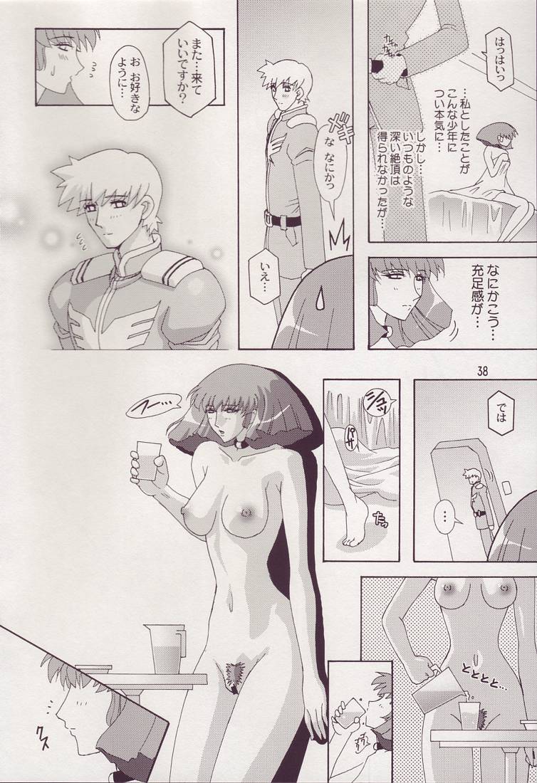[Studio Mizuyokan (Higashitotsuka Rai Suta)] Spiral B2 (Gundam ZZ) page 38 full
