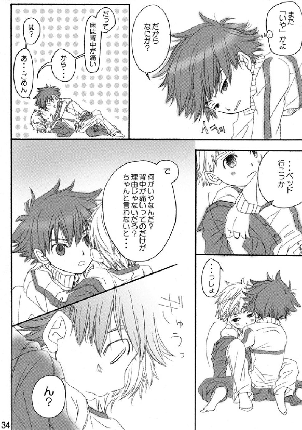 (C74) [Batsu freak (Kiyomiya Ryo)] RE: (Digimon Adventure) page 33 full