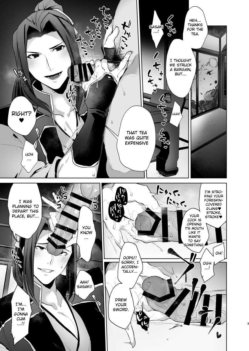 [Yamada Kou no Iru Circle (Yamada Kou)] Kanojo no Sasaki ga Itoshii. | Sasaki is My Lovely Girlfriend. (Fate Grand Order) [English] [MintVoid] [Digital] page 3 full