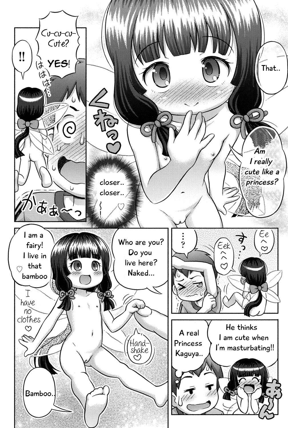 [Lasto] Takekara H na Kaguyahime!? | Naughty Princess Kaguya (Niji Lo 1-nensei) [English] [Omega22] [Decensored] [Digital] page 4 full