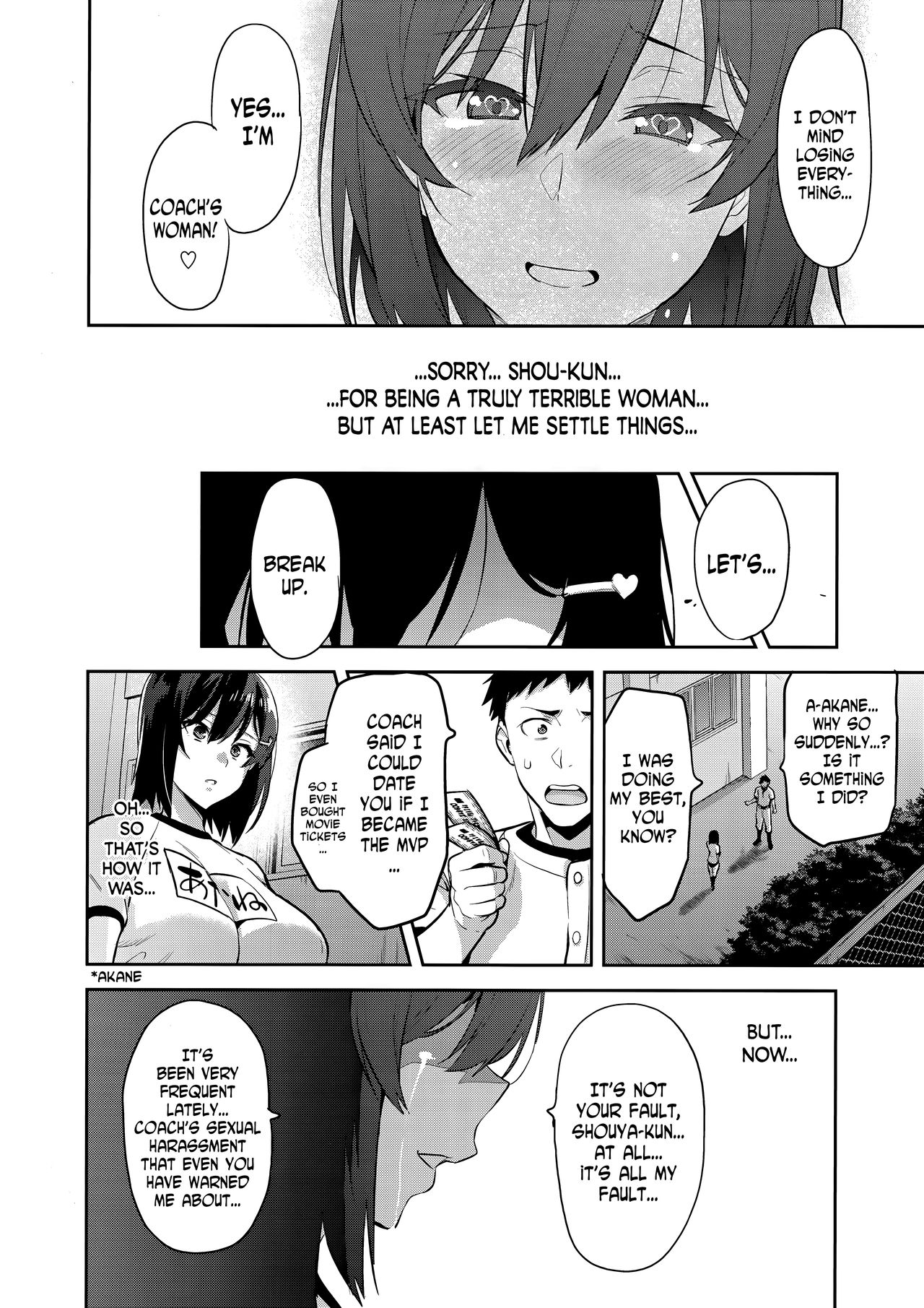 (C95) [Shinjugai (Takeda Hiromitsu)] Akane wa Tsumare Somerareru Ni + C95 Rakugakichou [English] [N04H] page 27 full