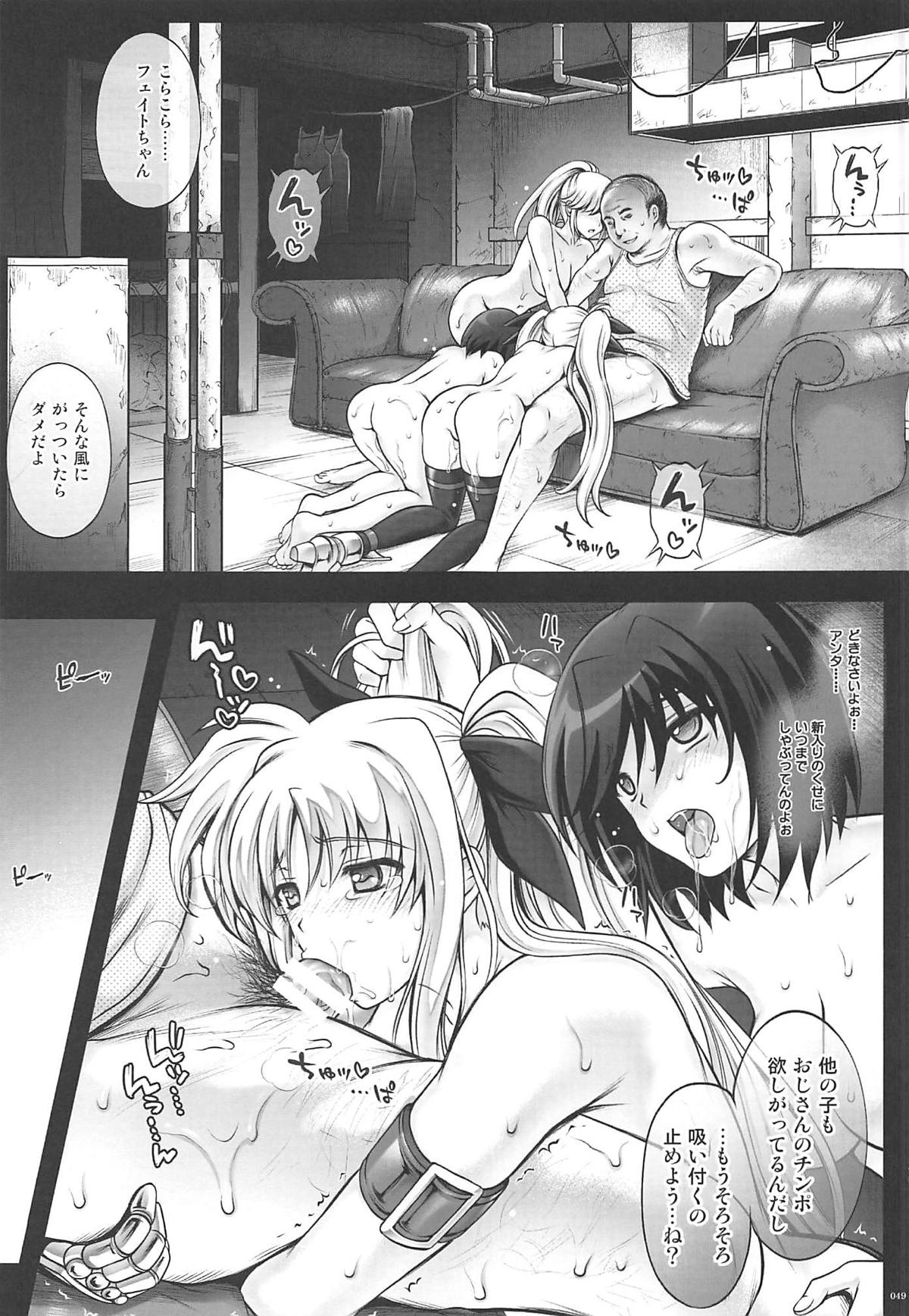 (C94) [Cyclone (Reizei, Izumi)] 1006 Nano - Cyclone no Soushuuhen (Mahou Shoujo Lyrical Nanoha) page 48 full