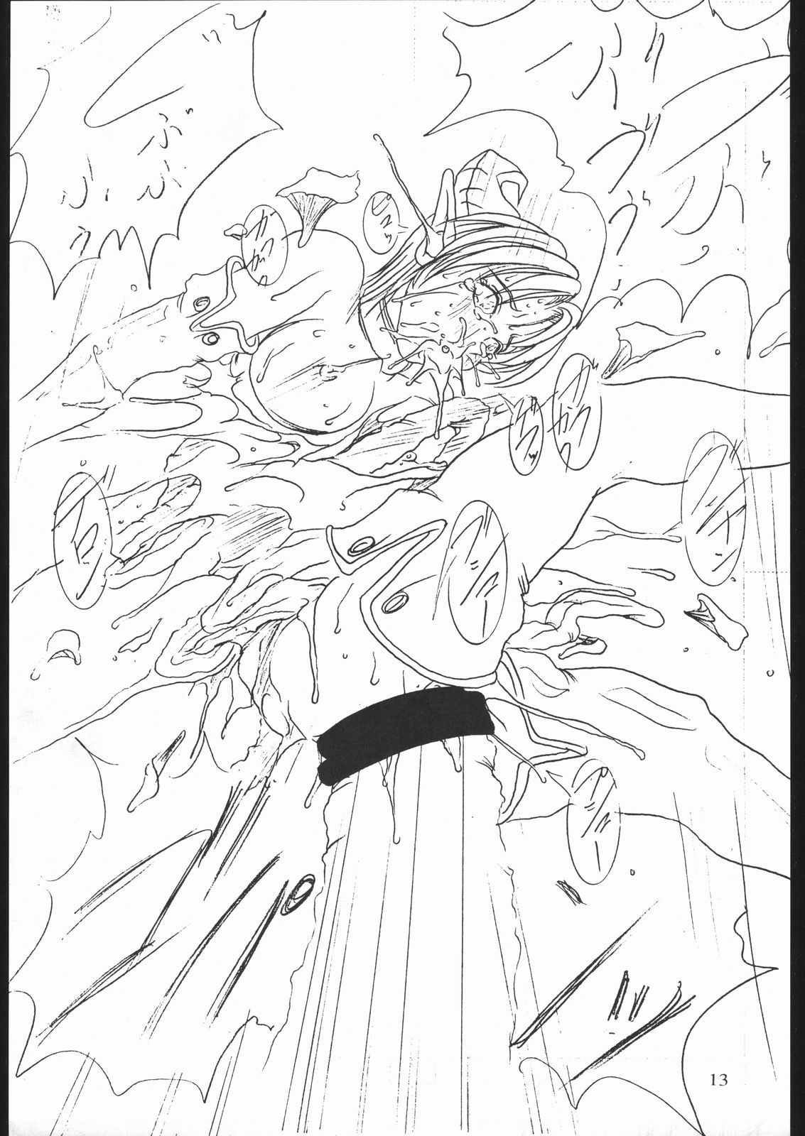 [Various] Notauchi Viper (Yajuu Kazoku) page 12 full