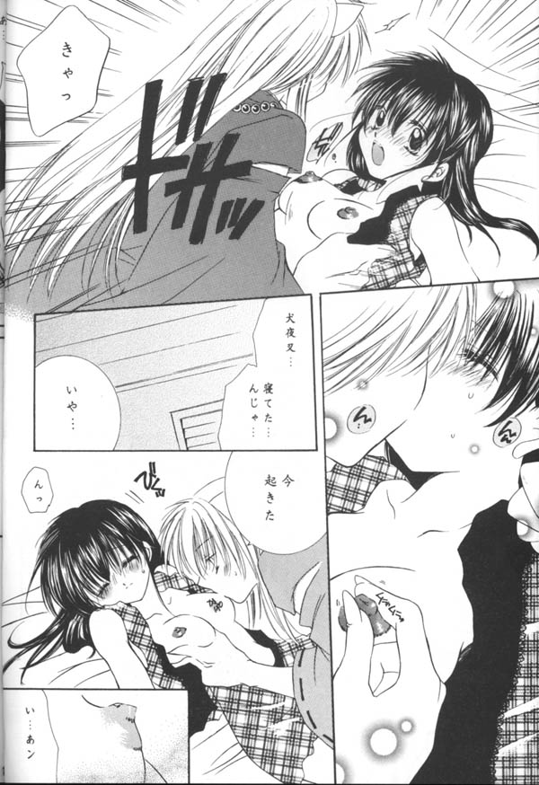 [Sakurakan (Seriou Sakura)] clover clober clover (Inuyasha) page 9 full