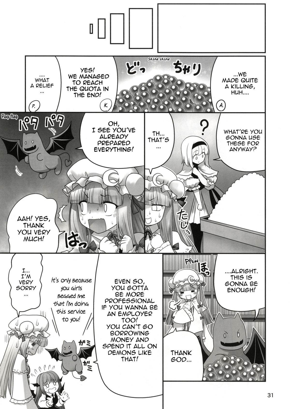 [Yosutebito na Mangakaki (Tomoki Tomonori)] Shoujo to Mamono to Kairaku to Mahouseki. (Touhou Project) [English] {Mant} [Digital] page 30 full