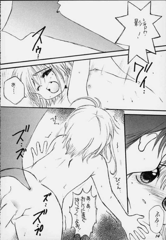 Sakurasaku 11 (Card Captor Sakura) page 13 full