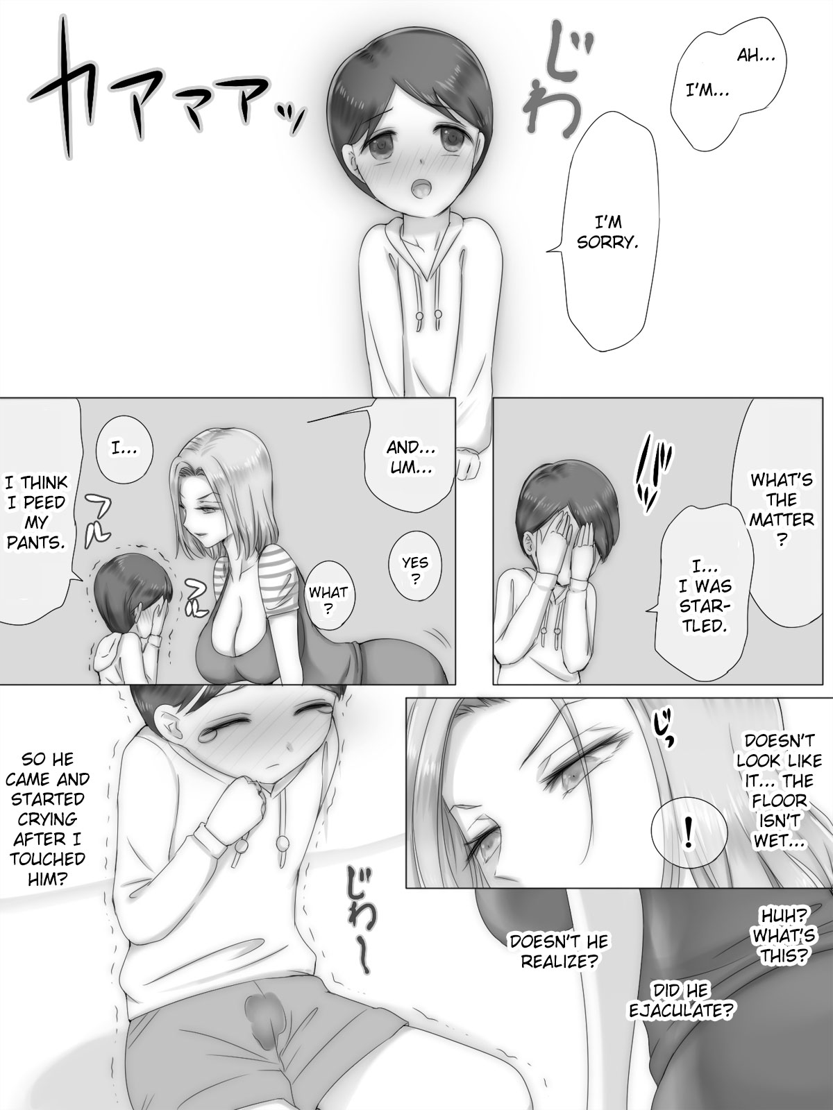 [Zydan] Tomodachi no Ie de Tomo Mama to | With My Friend's Mom at My Friend's Home [English] [friggo] page 5 full